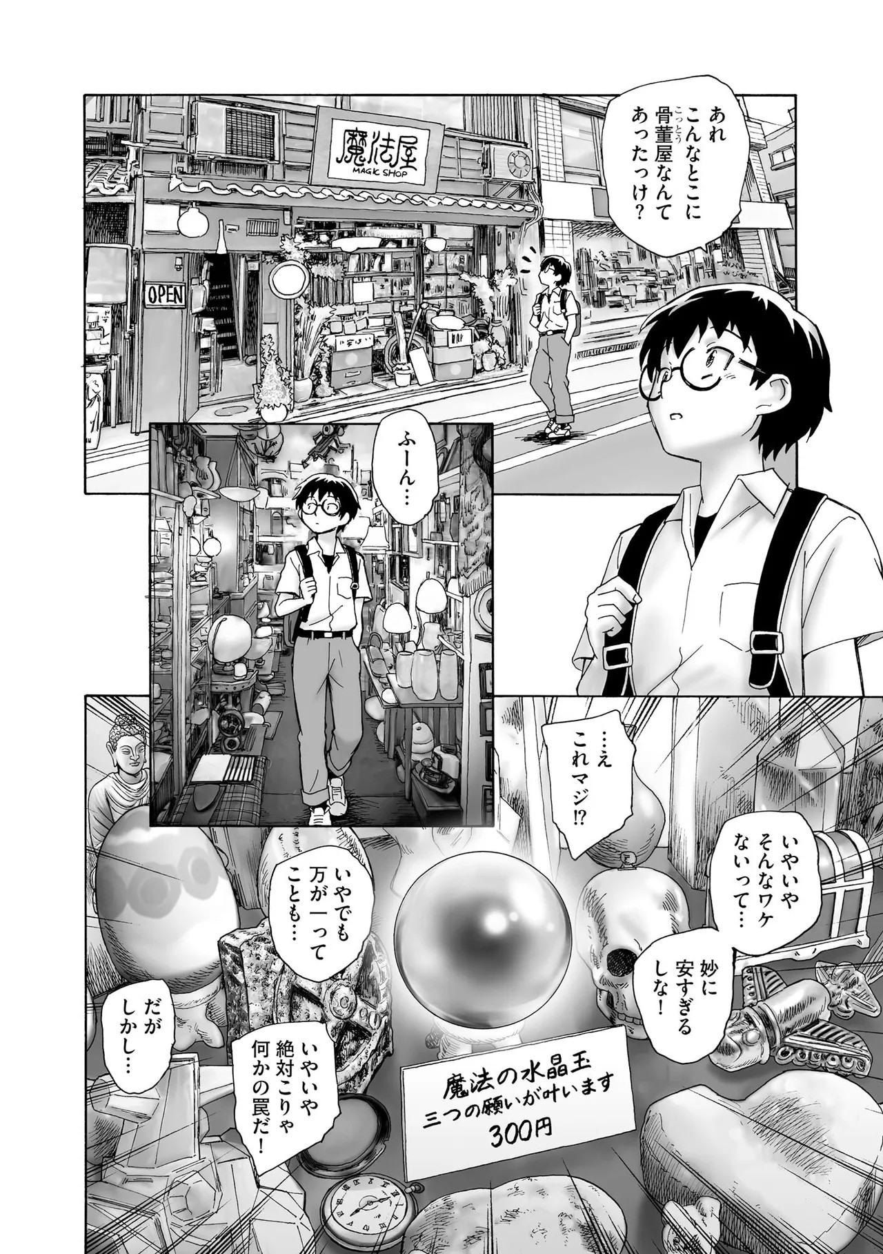 Page 135