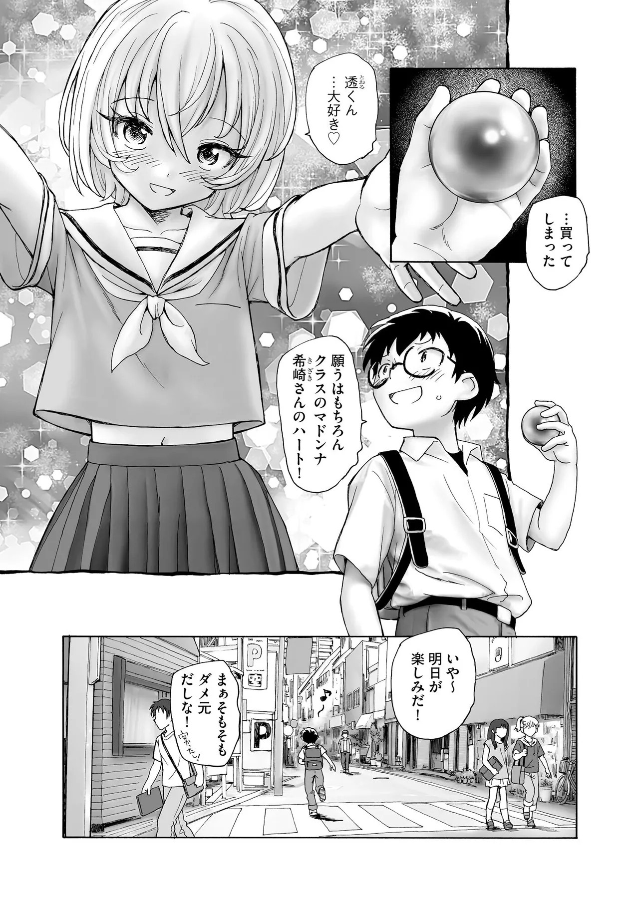 Page 136