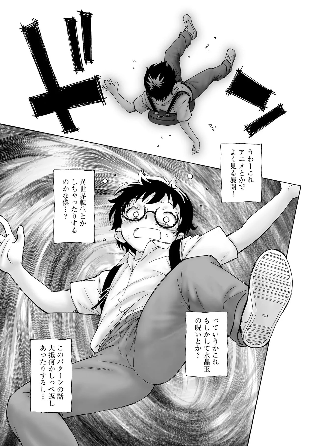 Page 140