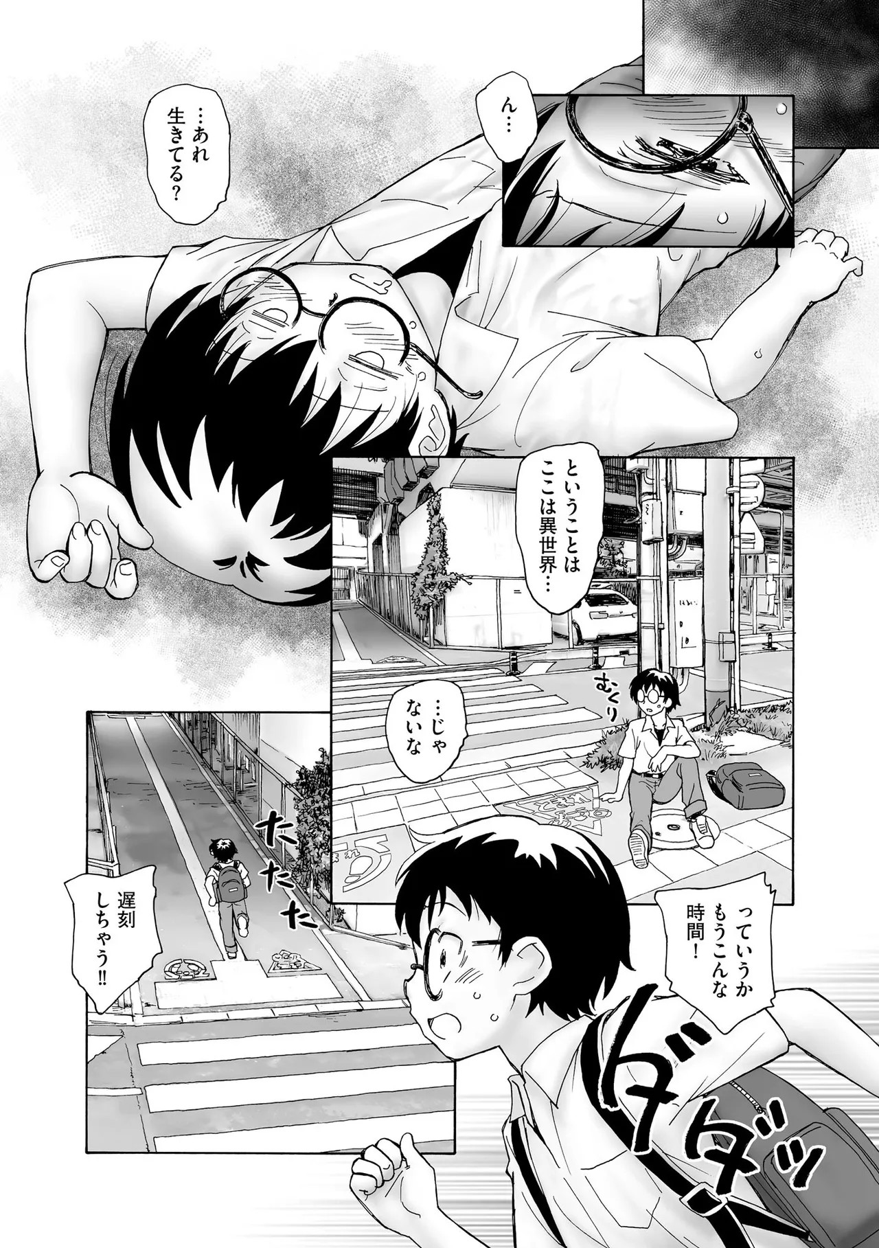 Page 141