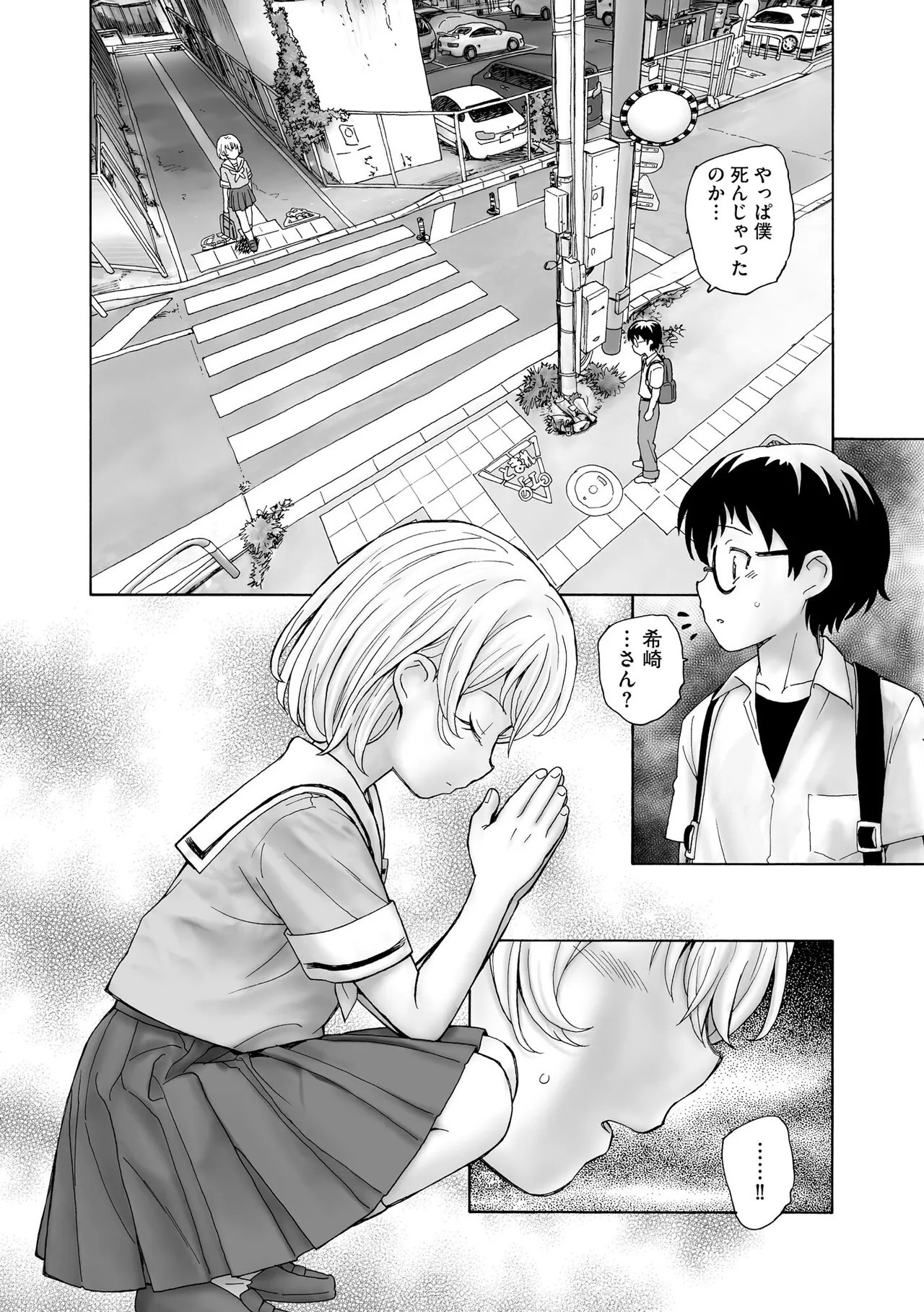 Page 145
