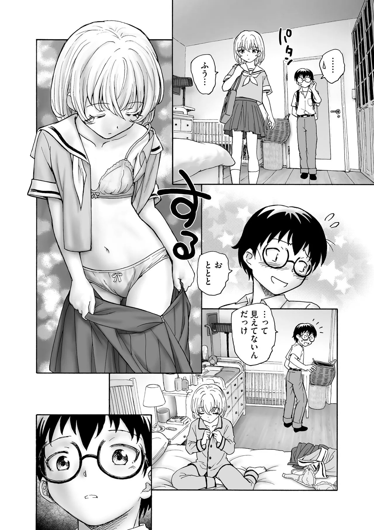 Page 147