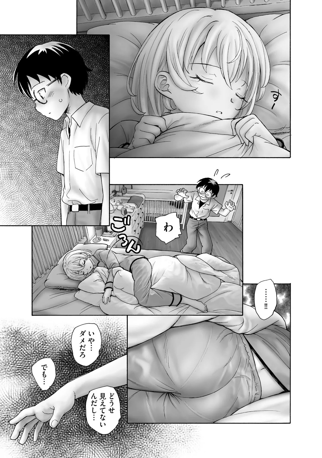 Page 148