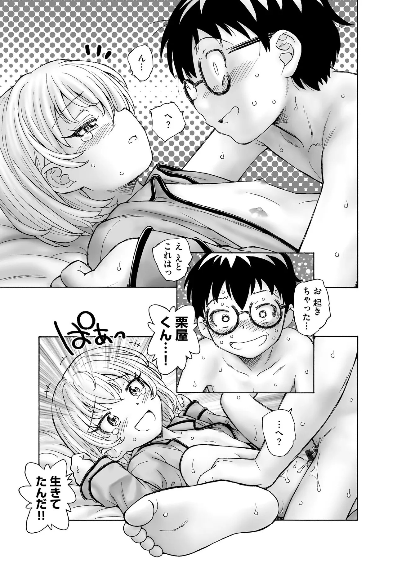 Page 156