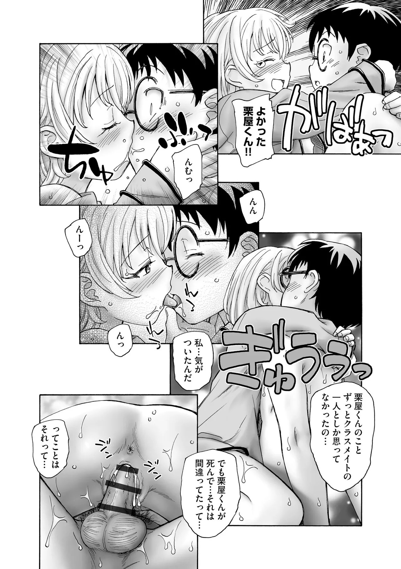 Page 157