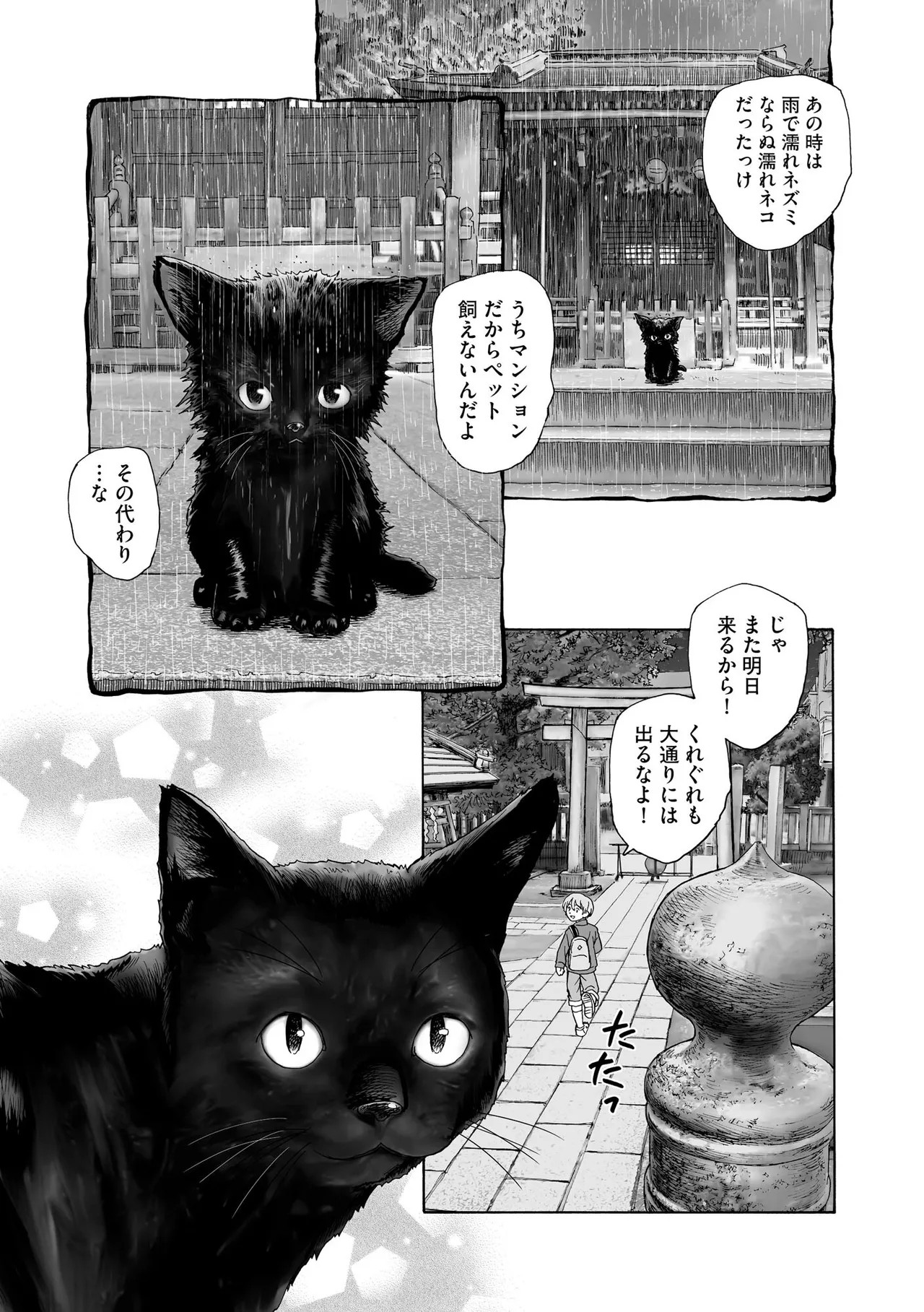 Page 166