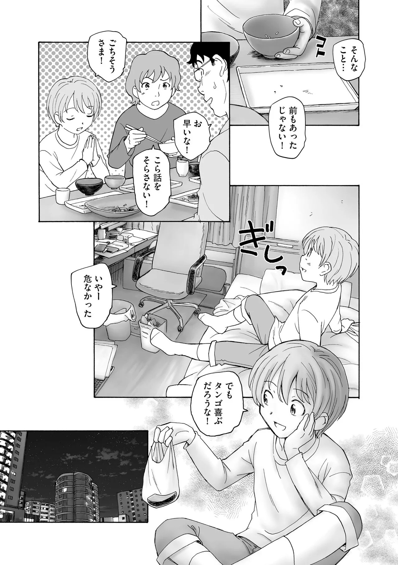 Page 168
