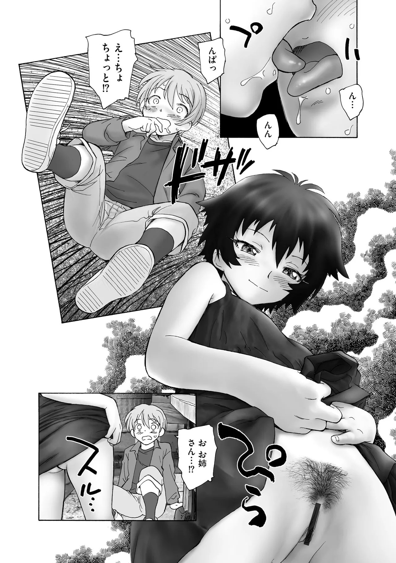 Page 173