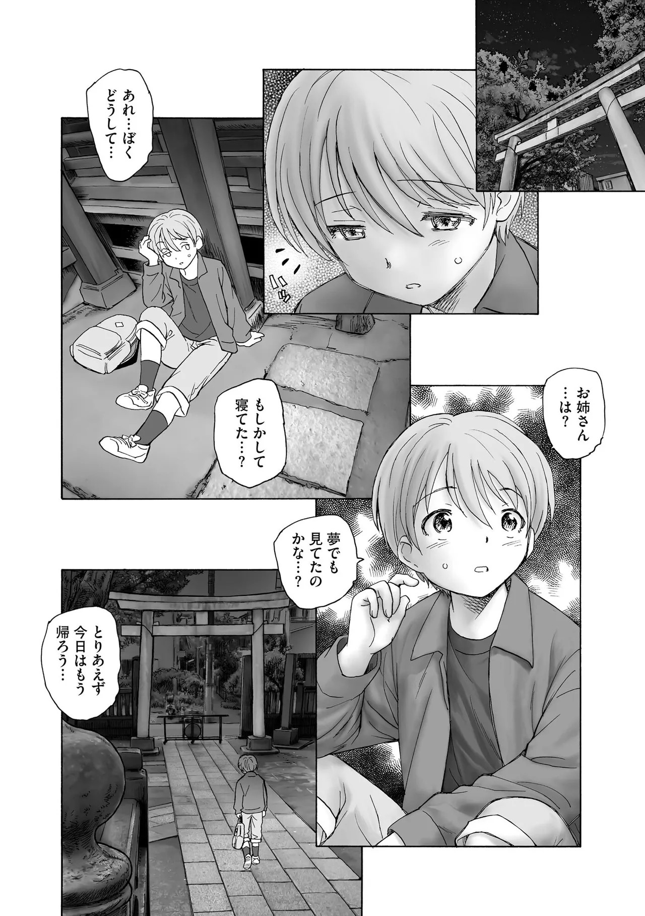 Page 187