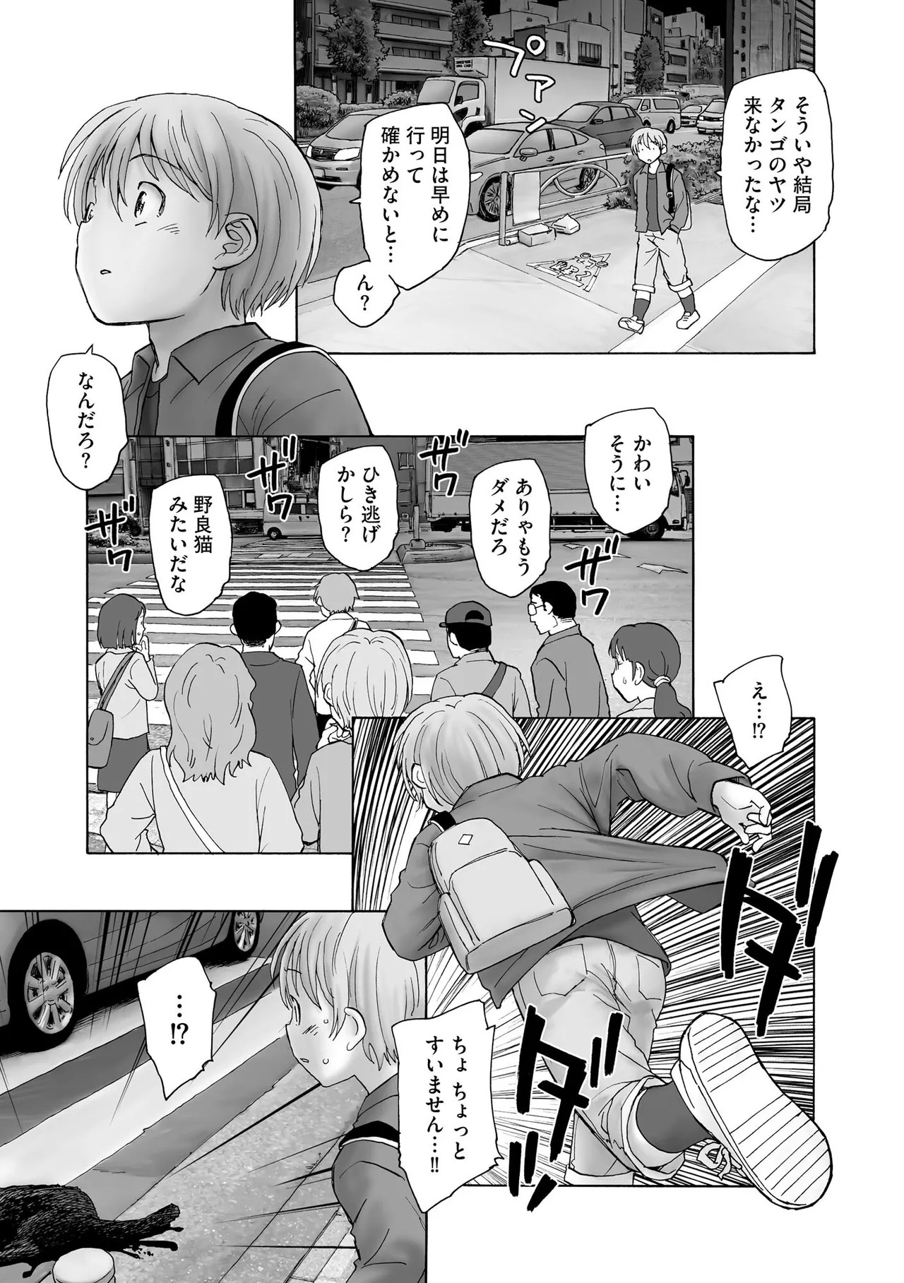 Page 188