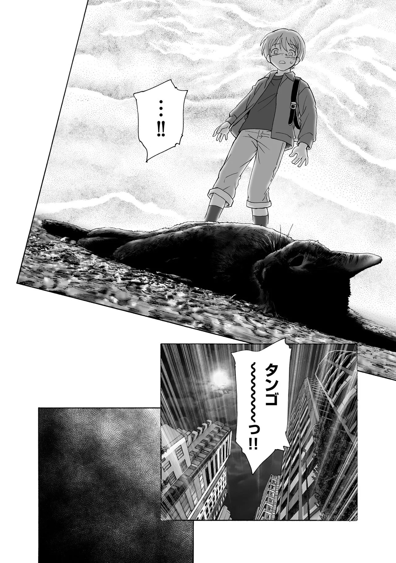 Page 189
