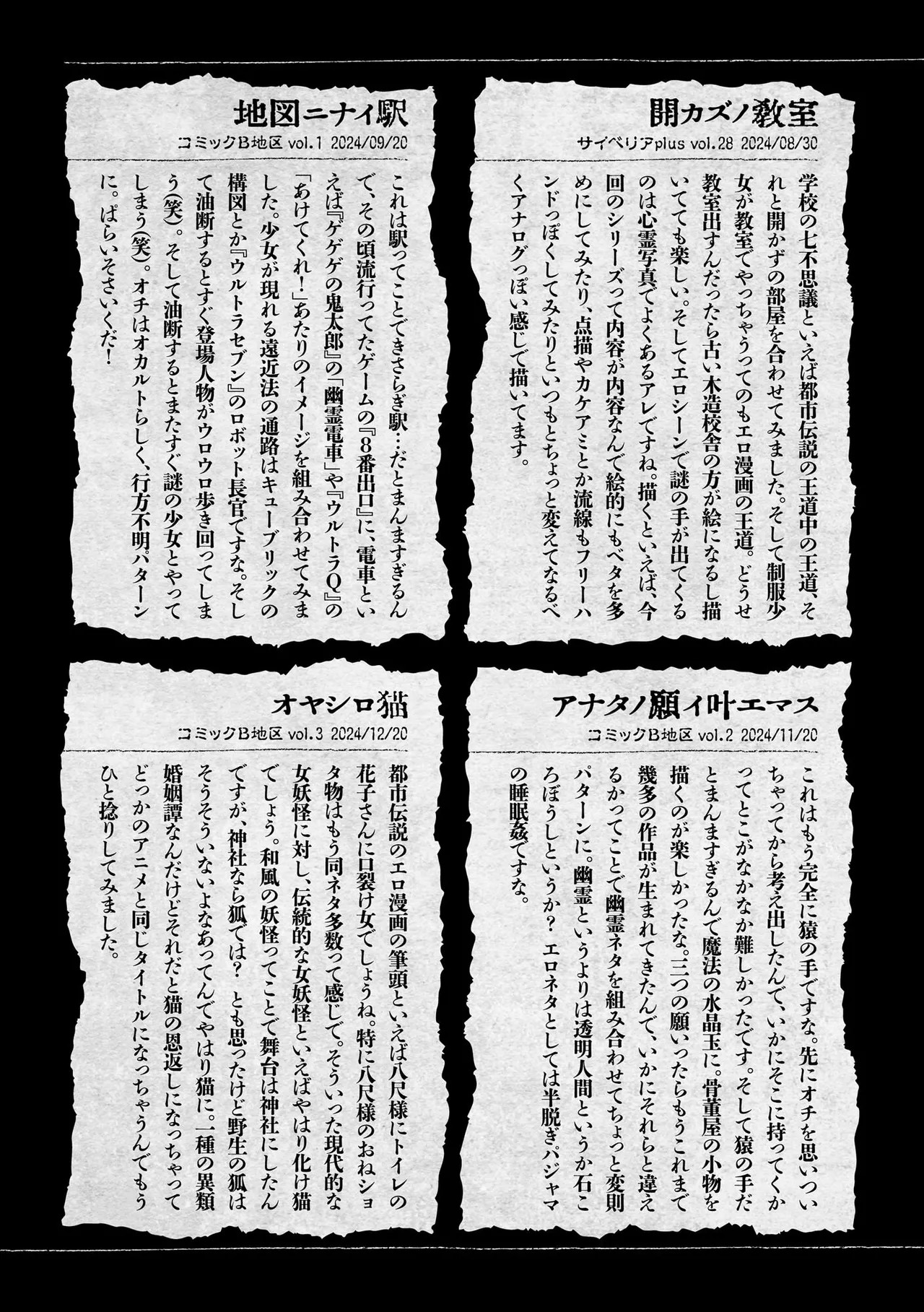 Page 194