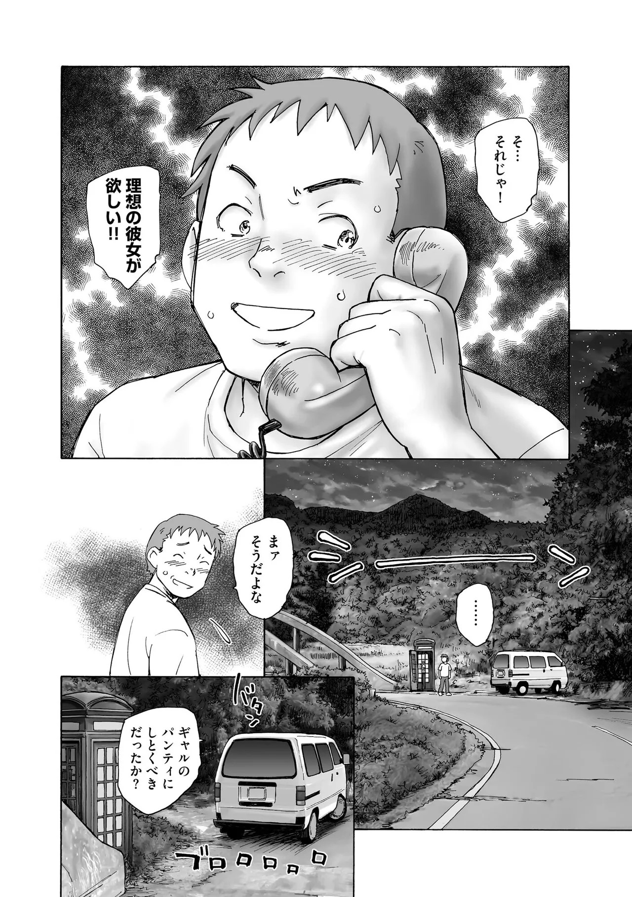 Page 63