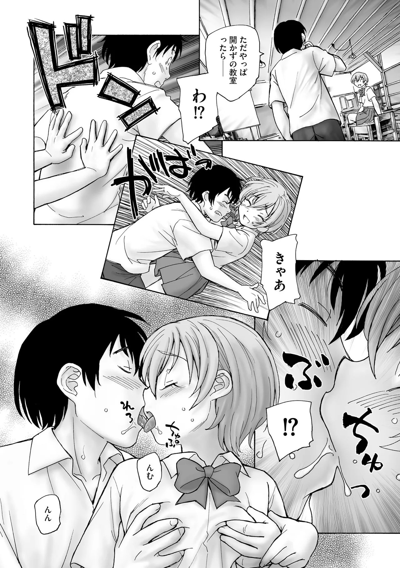 Page 91