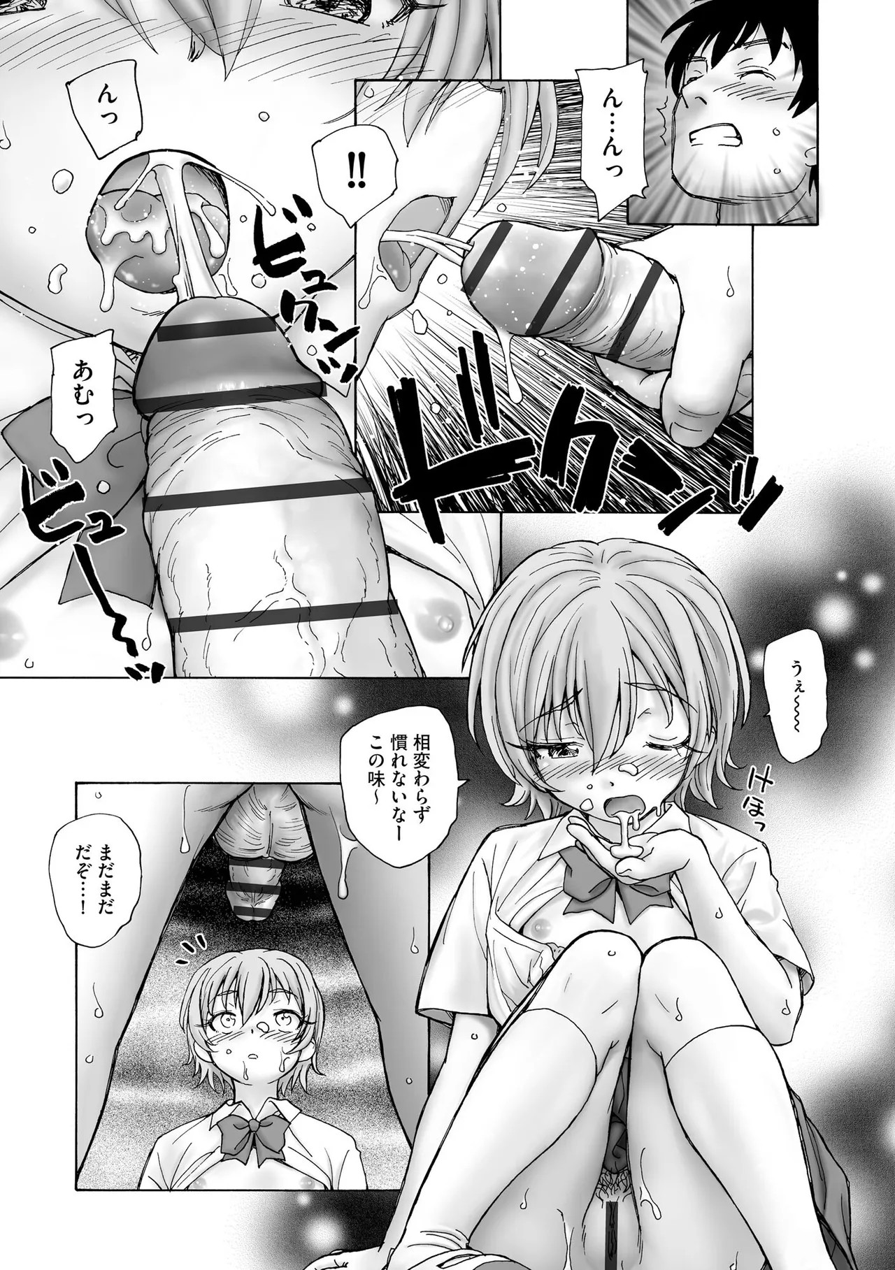 Page 96