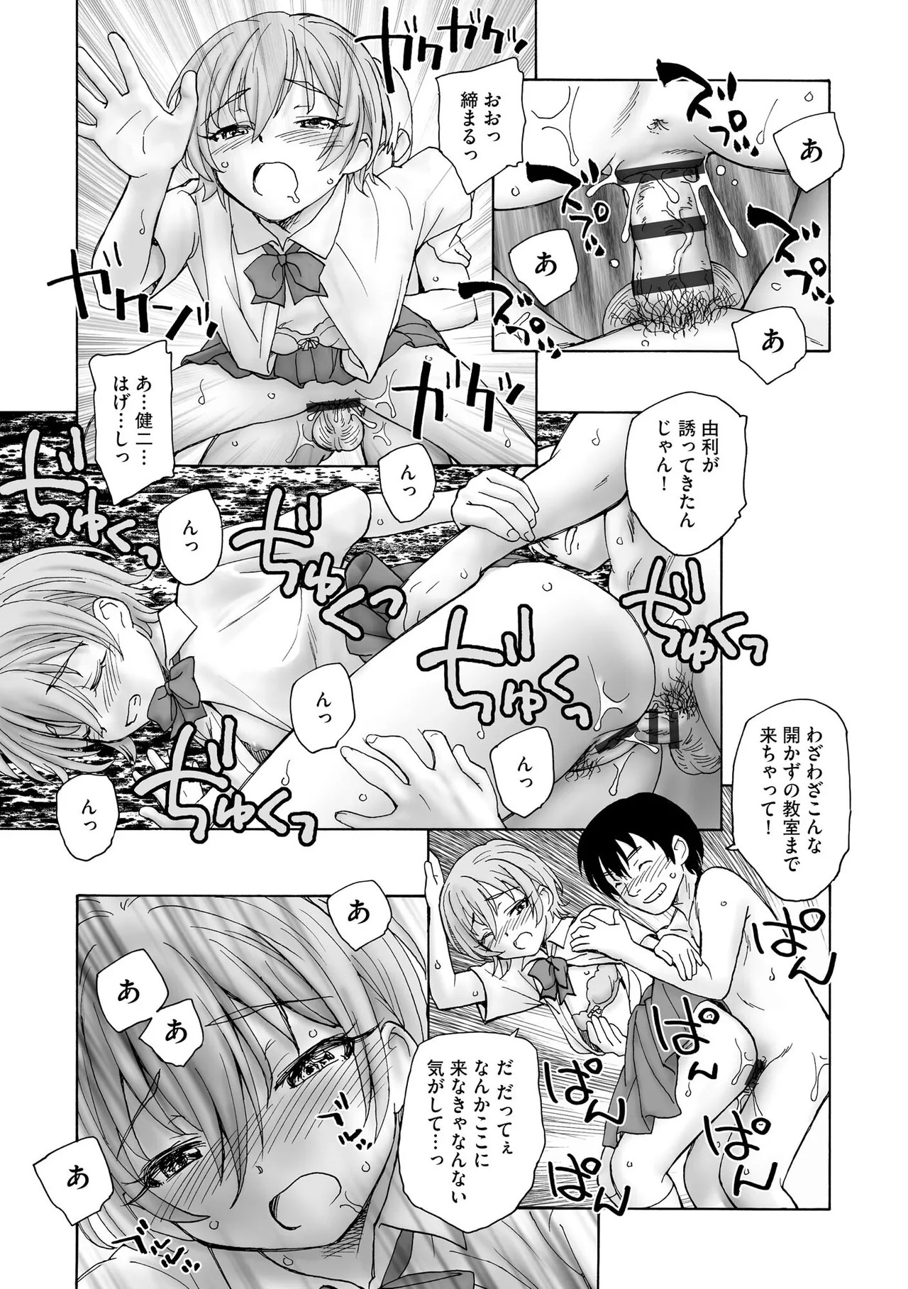 Page 98