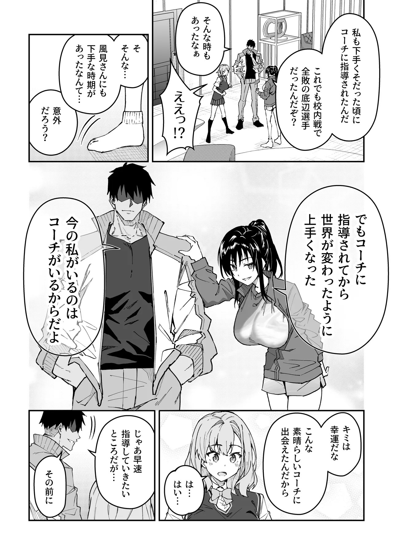 Page 63