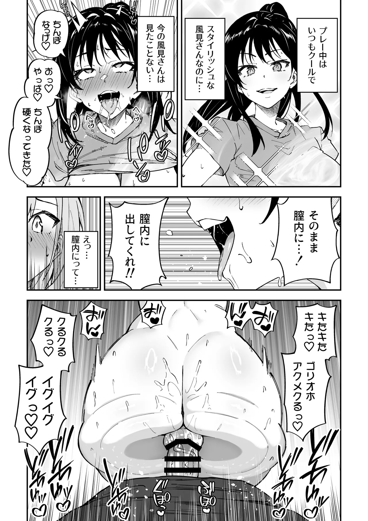 Page 66