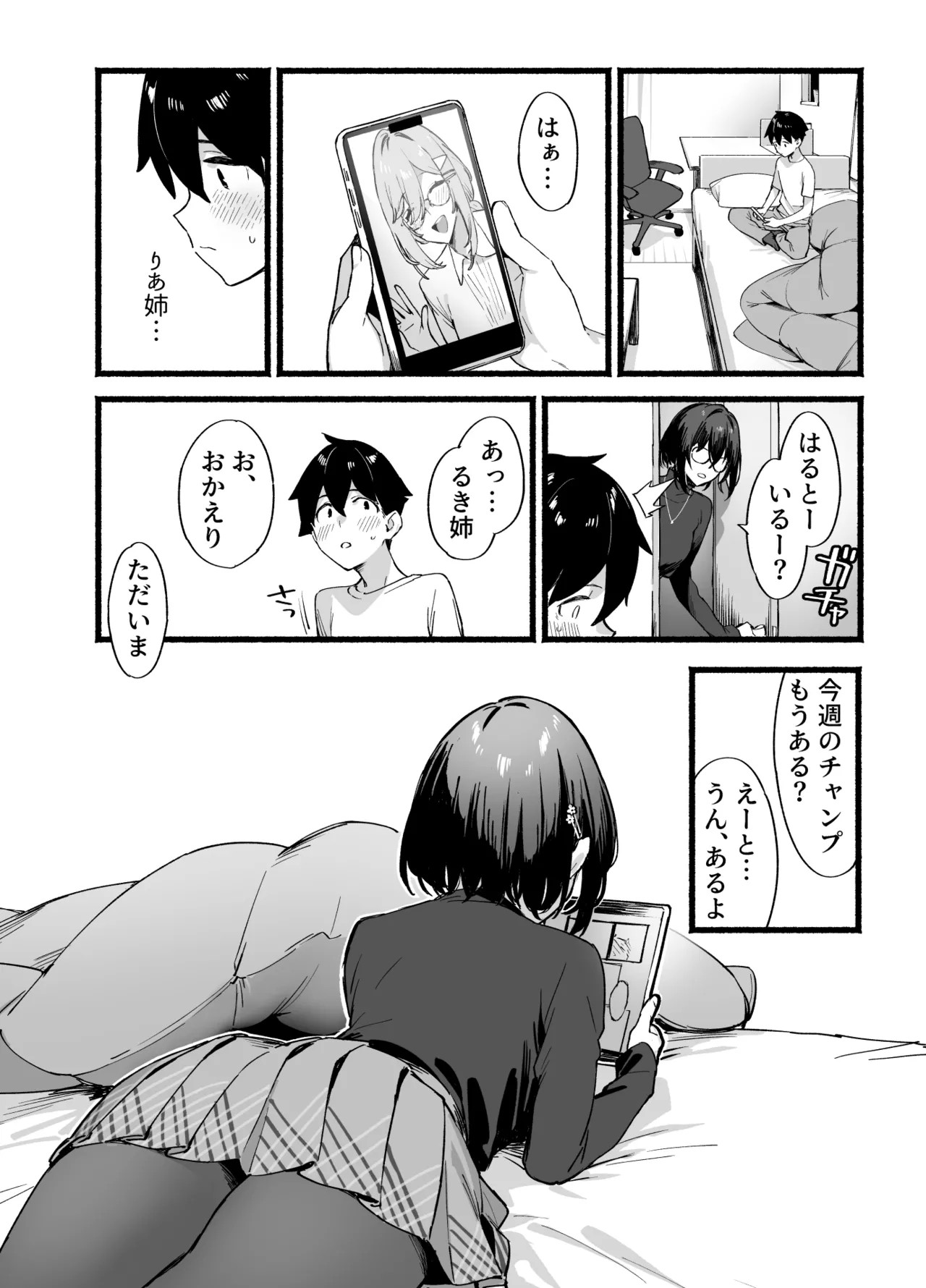 Page 27