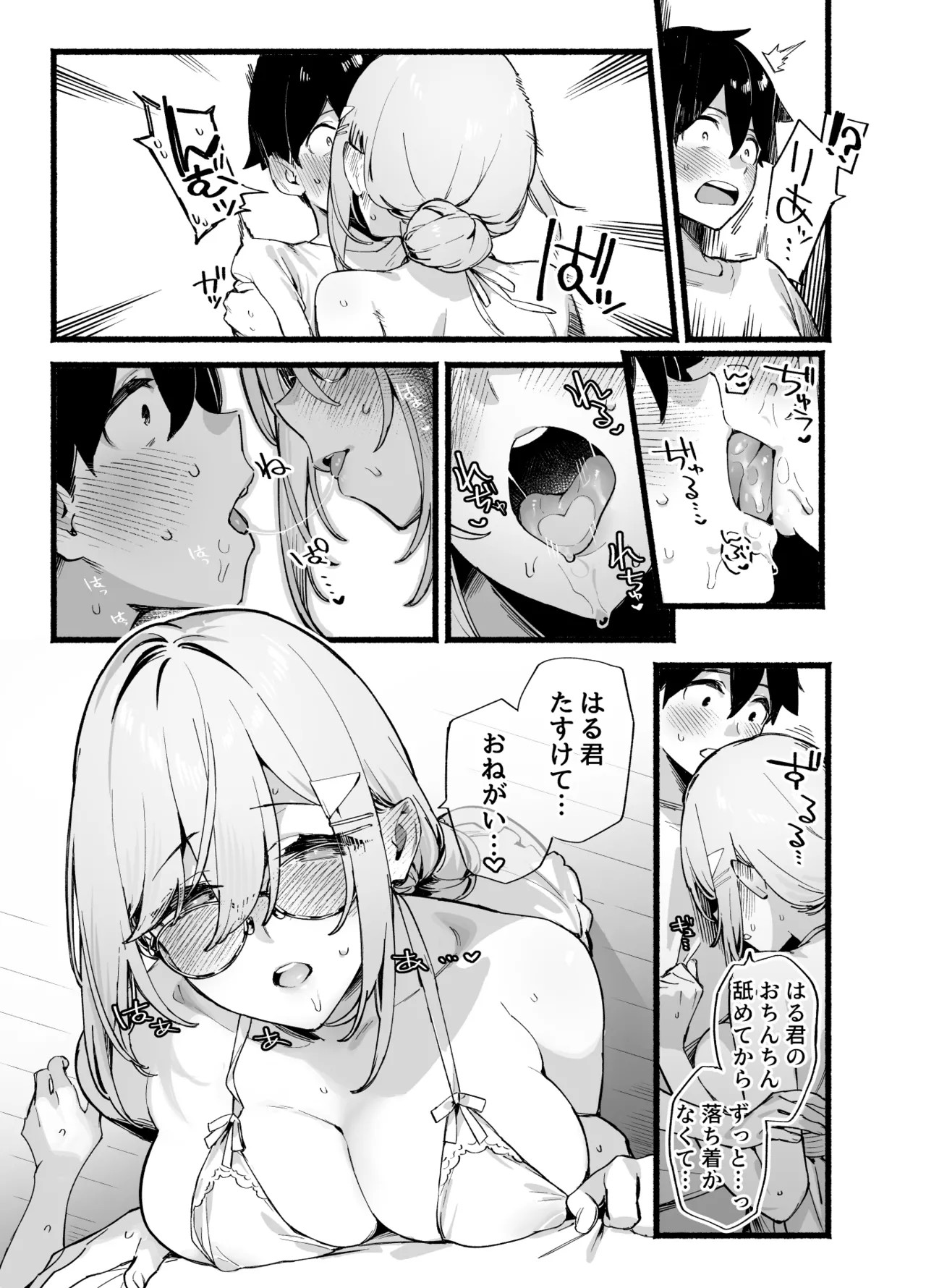 Page 30