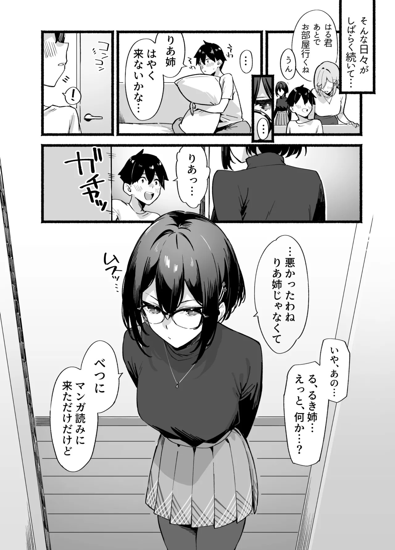 Page 49