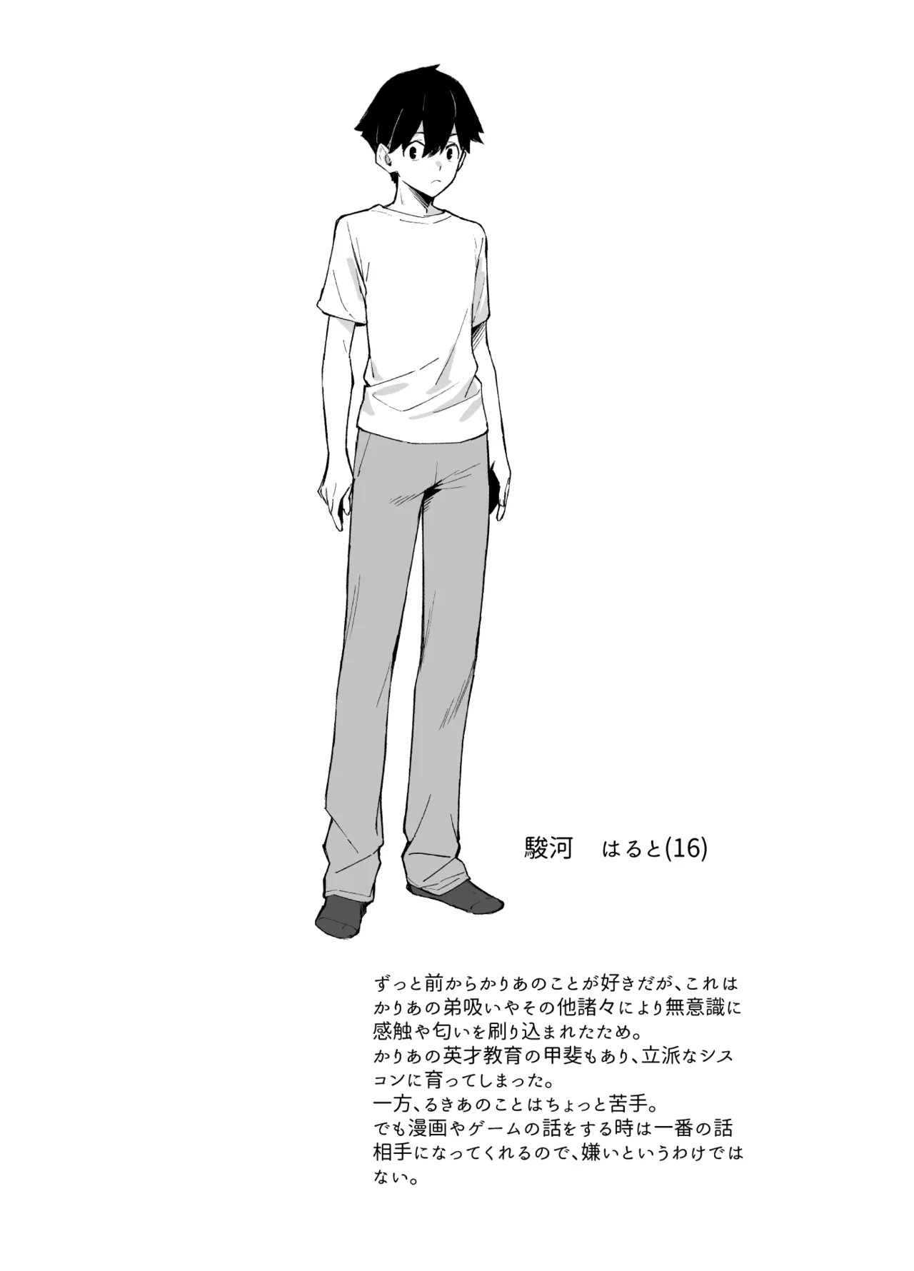 Page 60