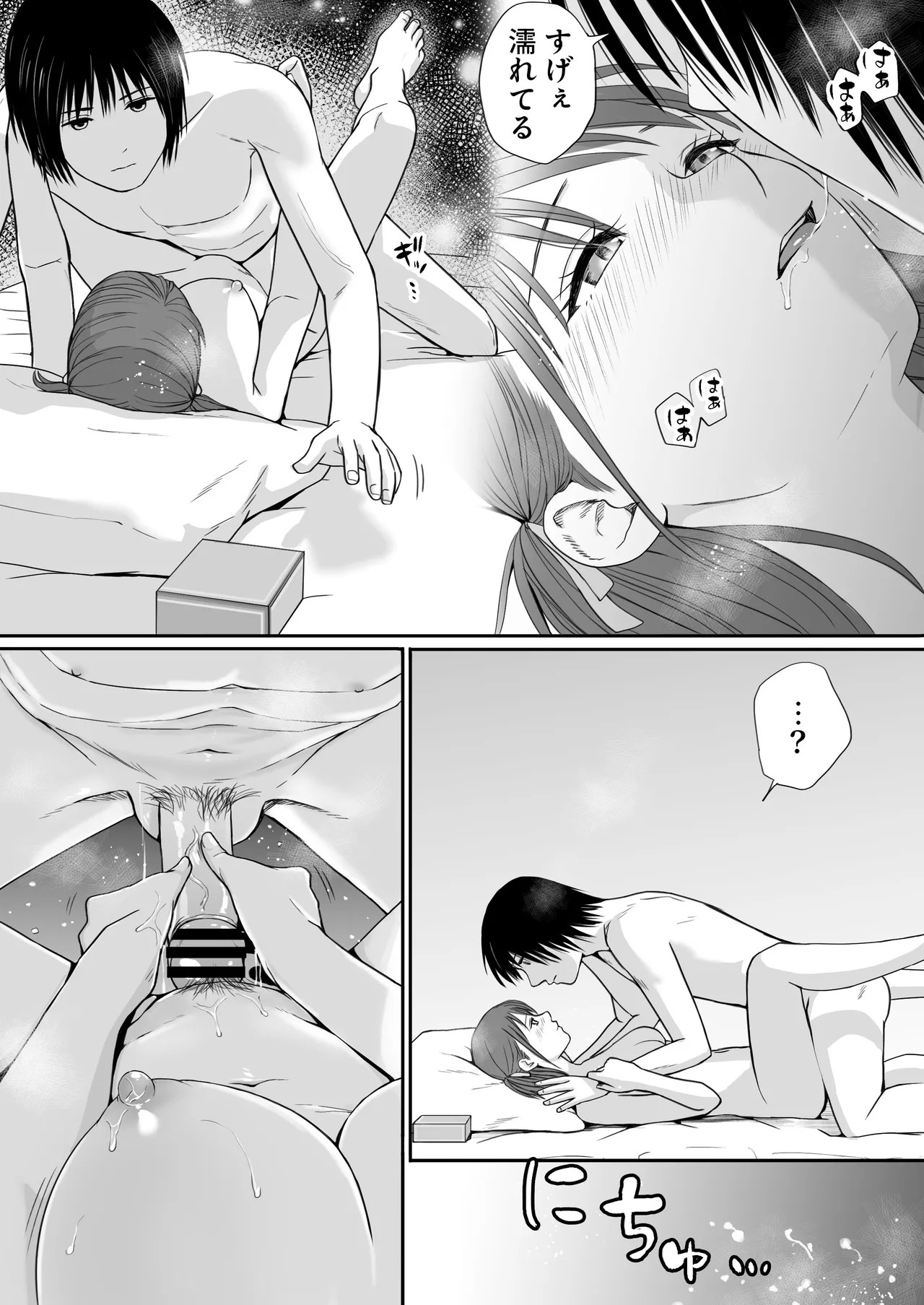 Page 100
