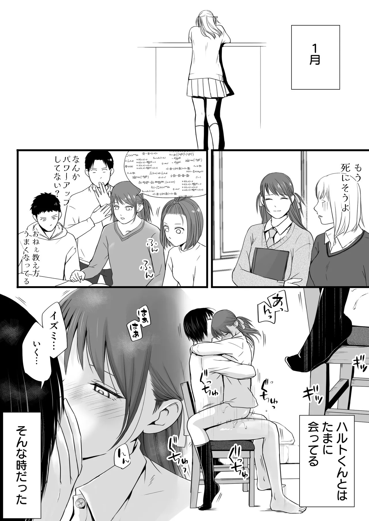 Page 108