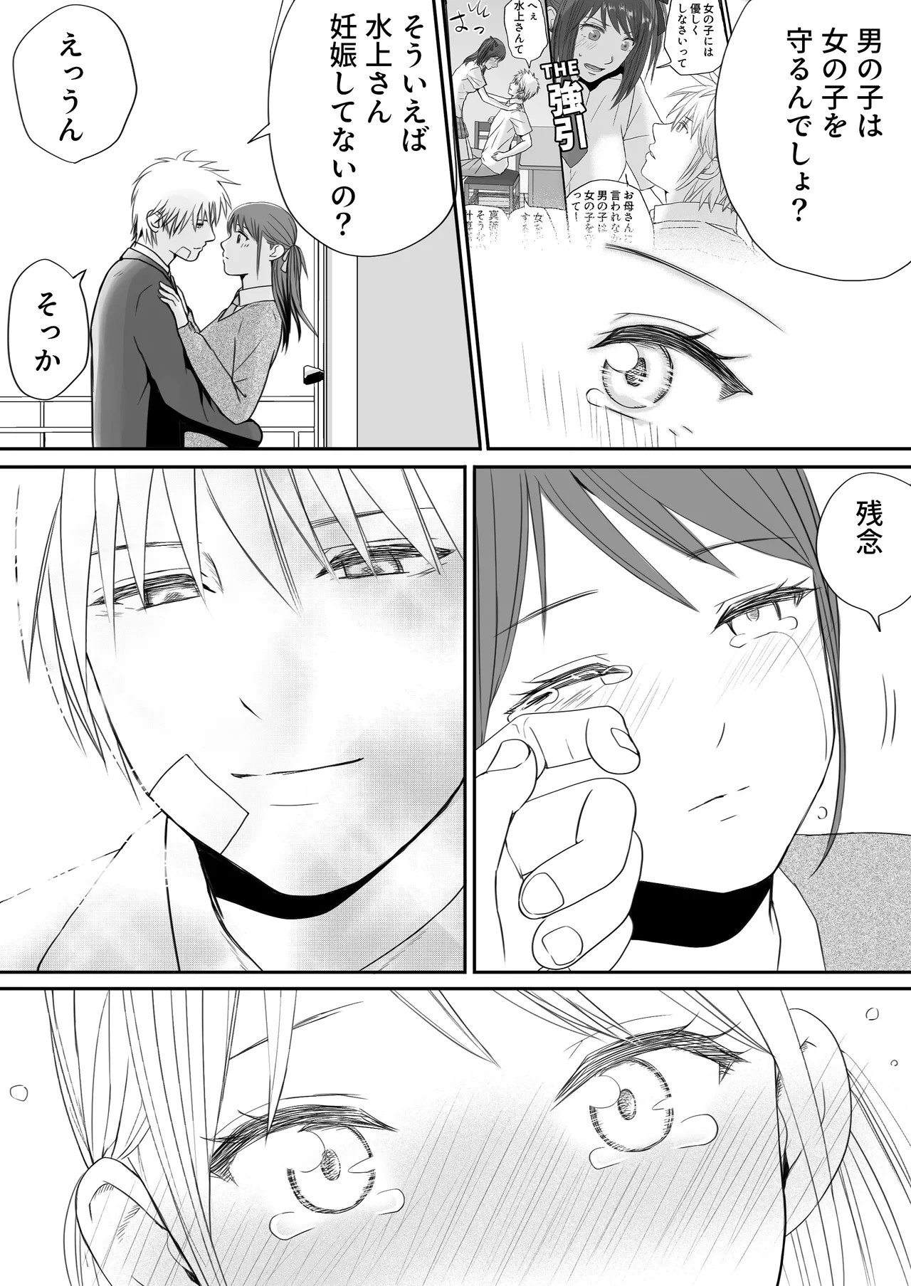Page 115