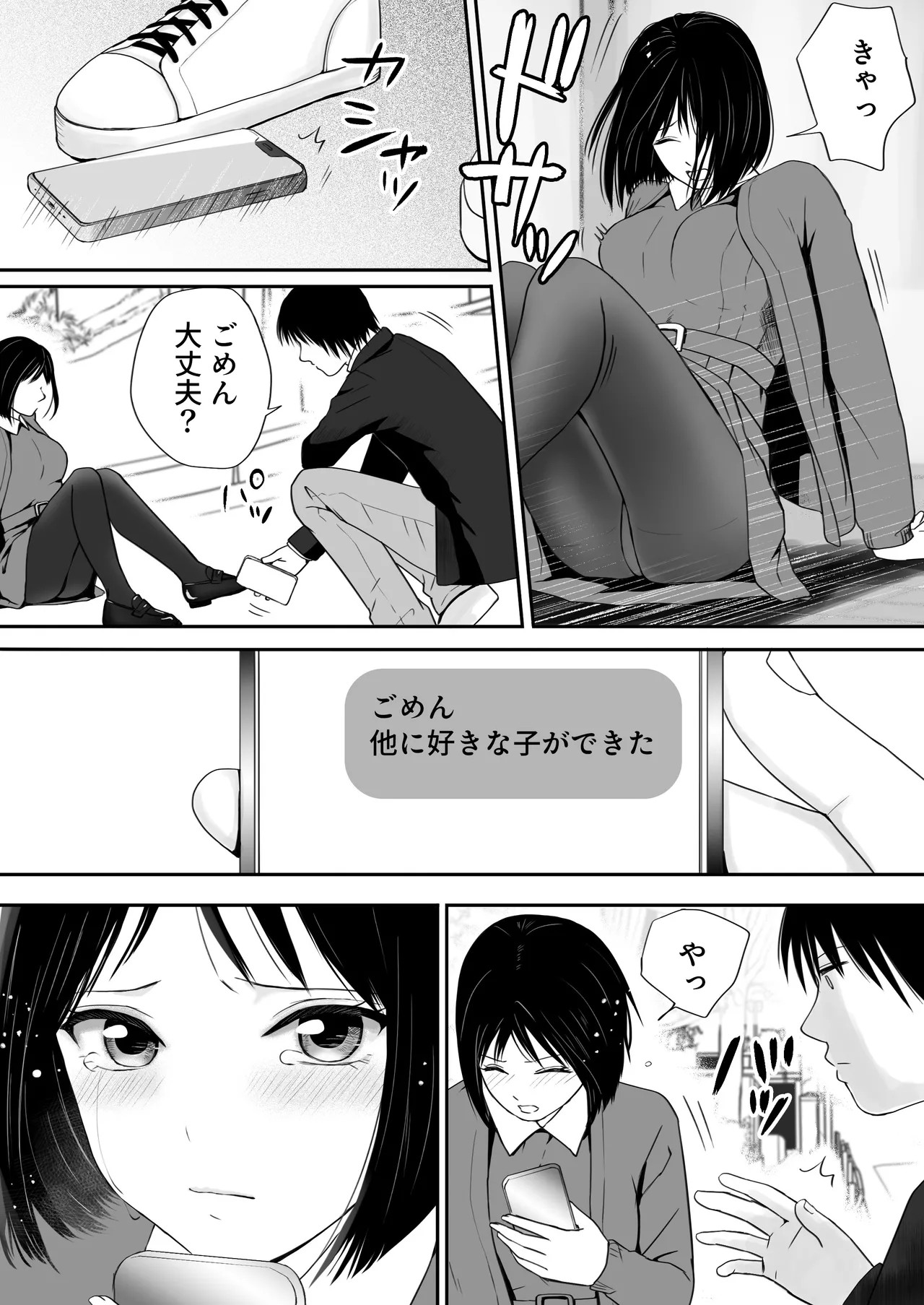 Page 125