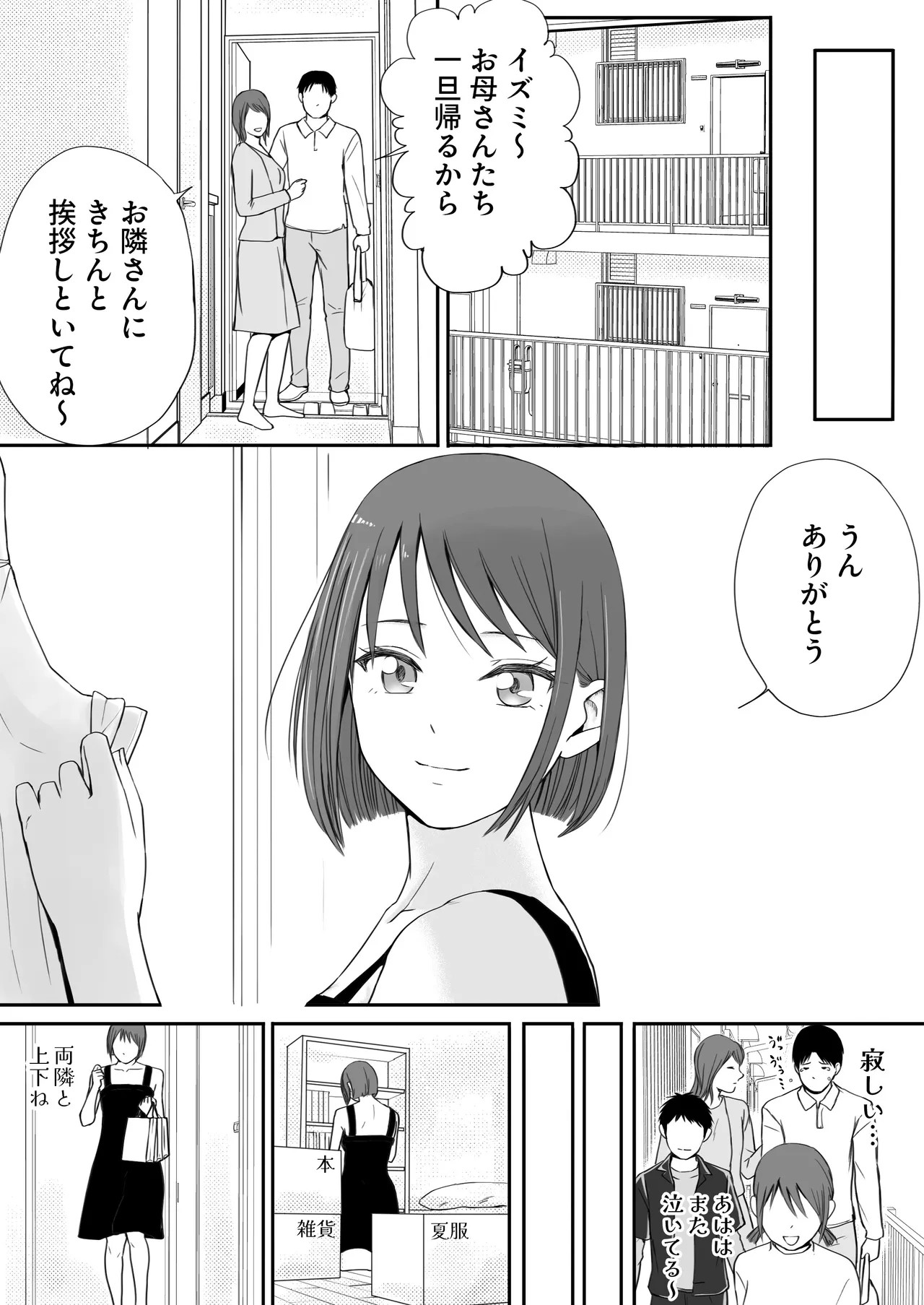 Page 128