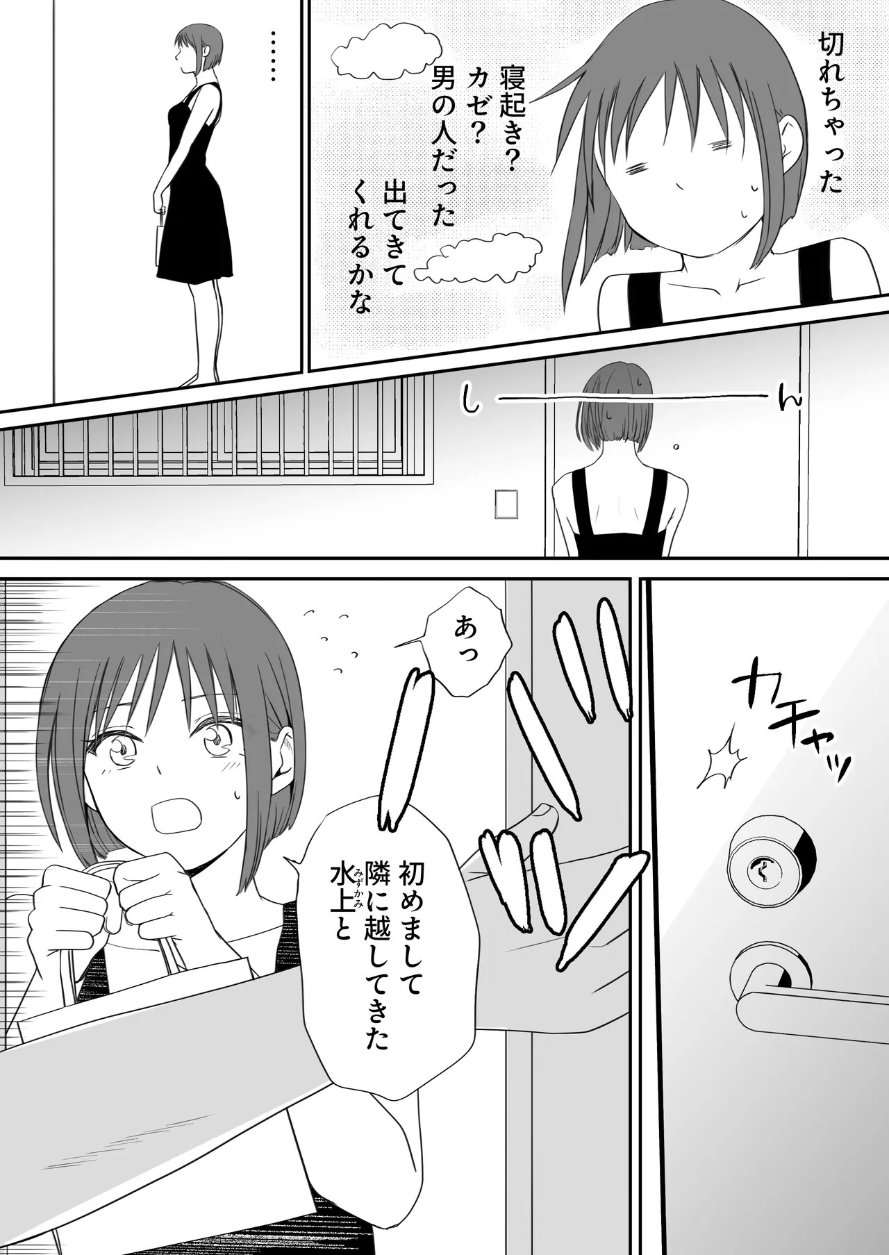 Page 130