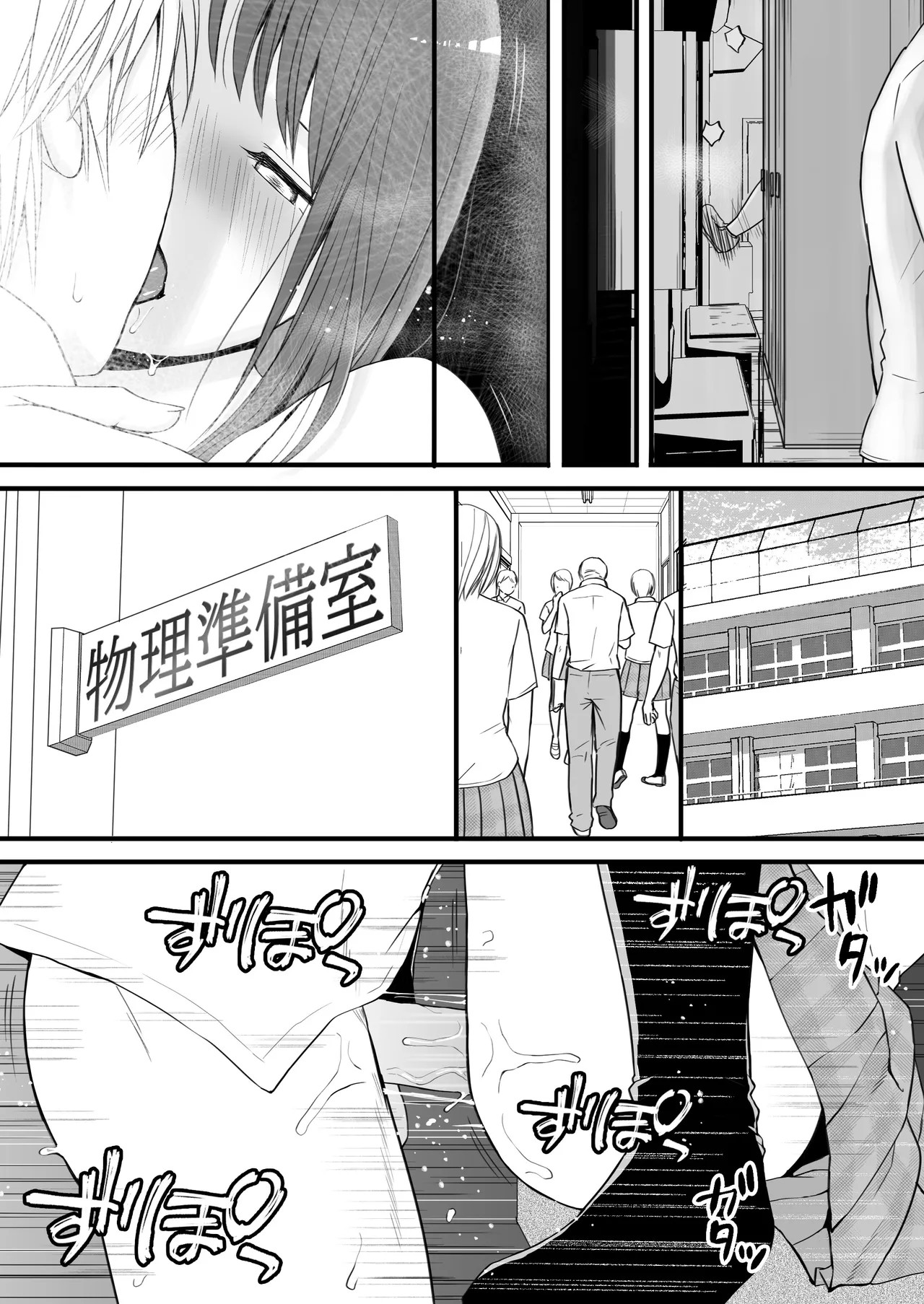 Page 34