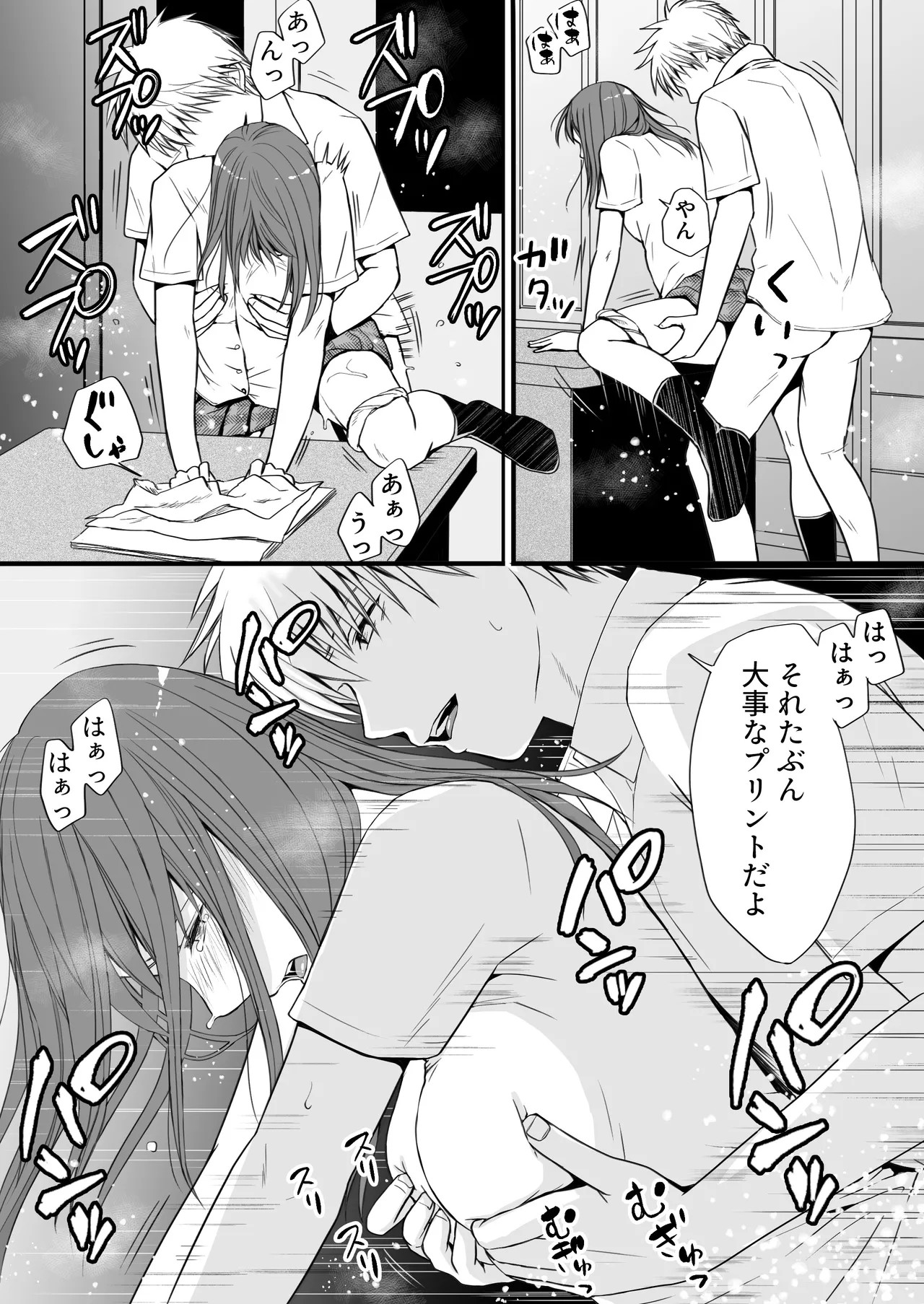 Page 36