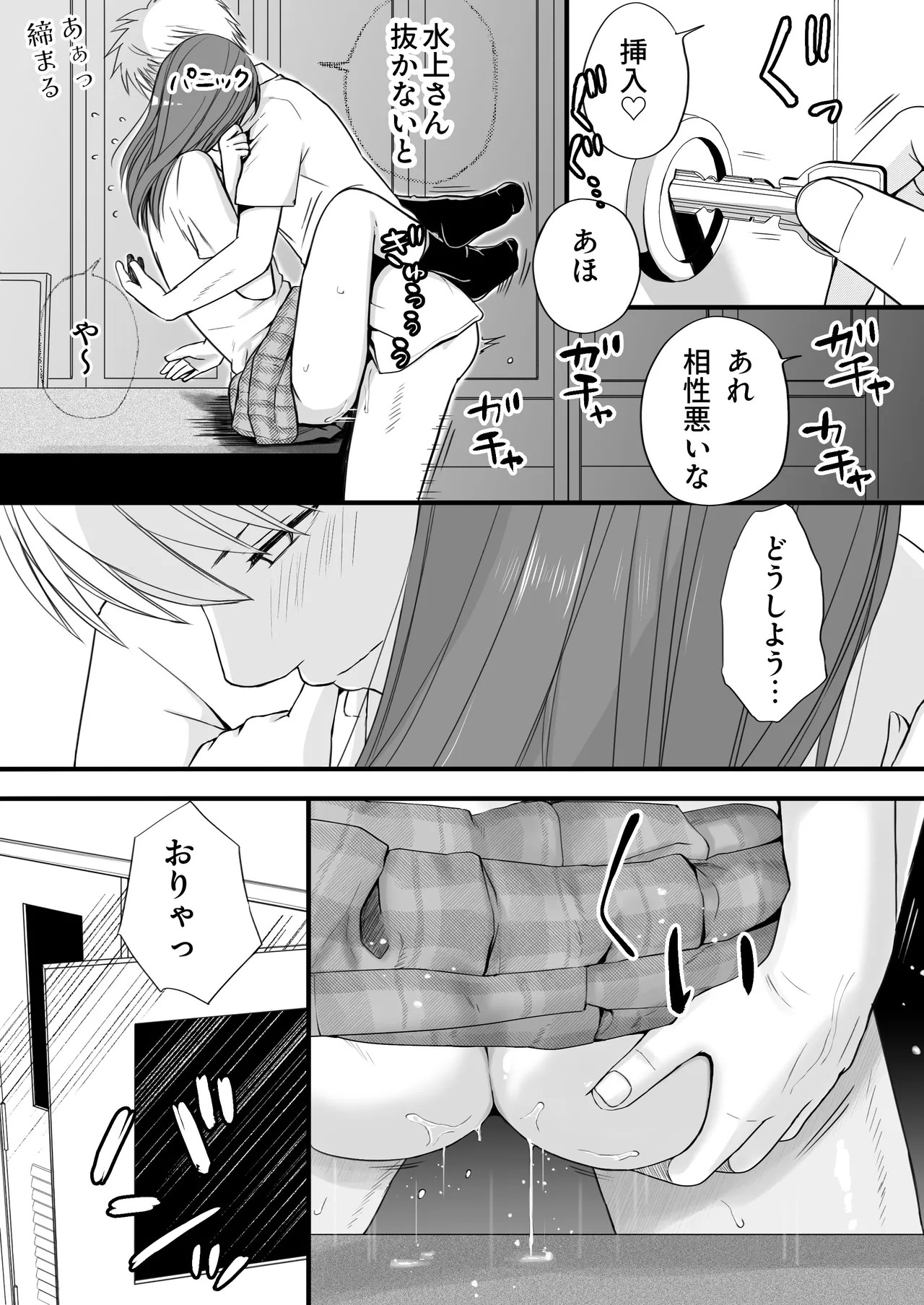Page 40