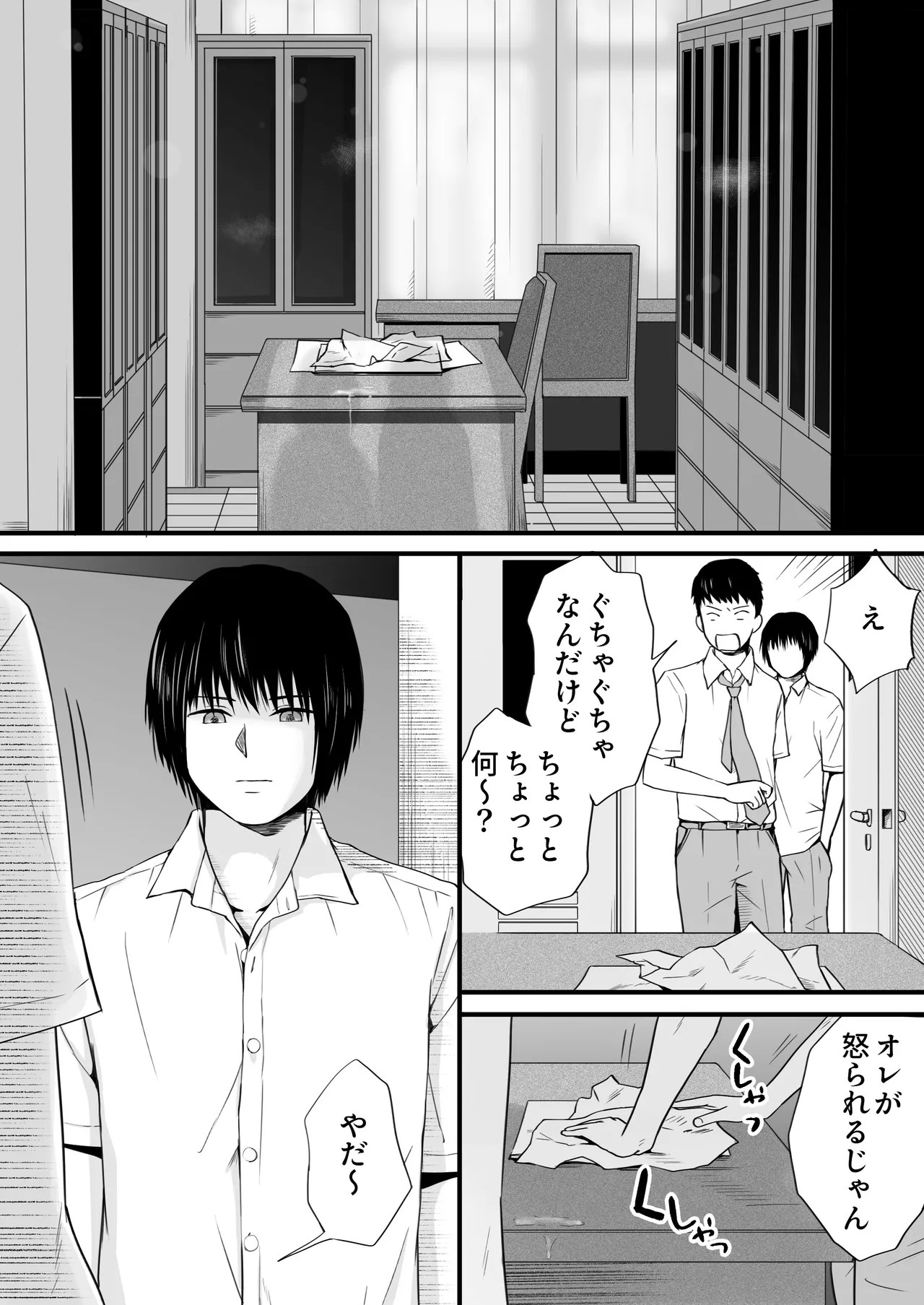 Page 41