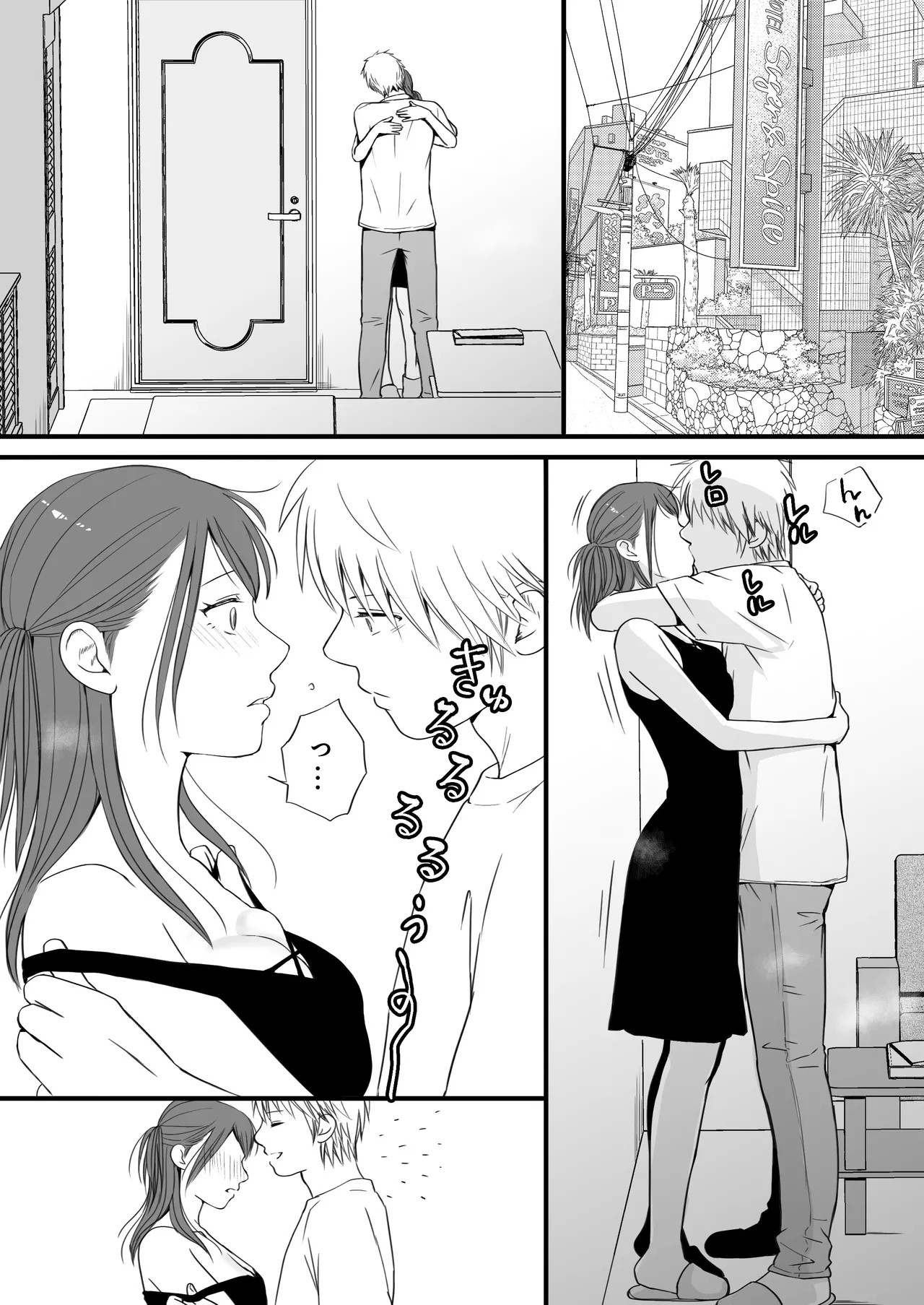 Page 58