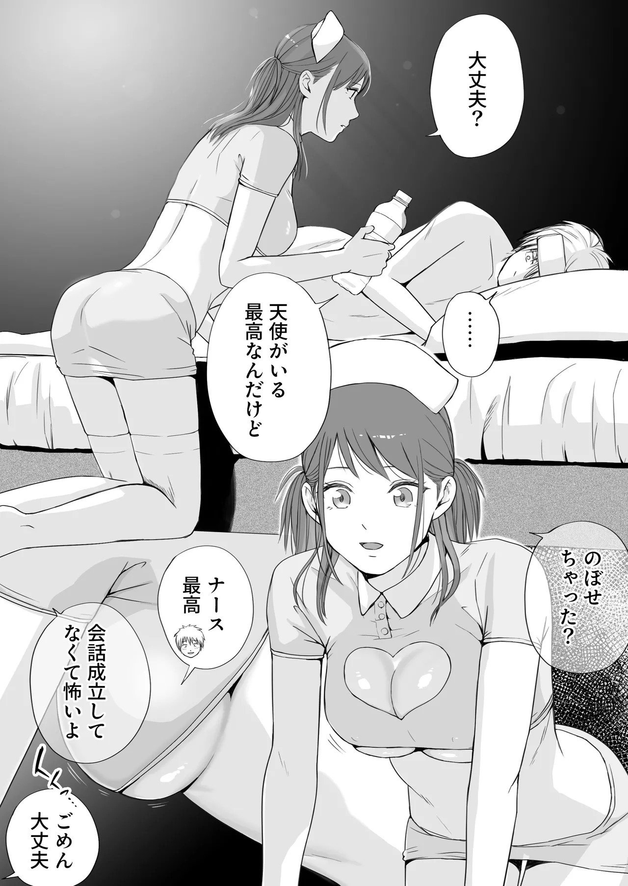 Page 69