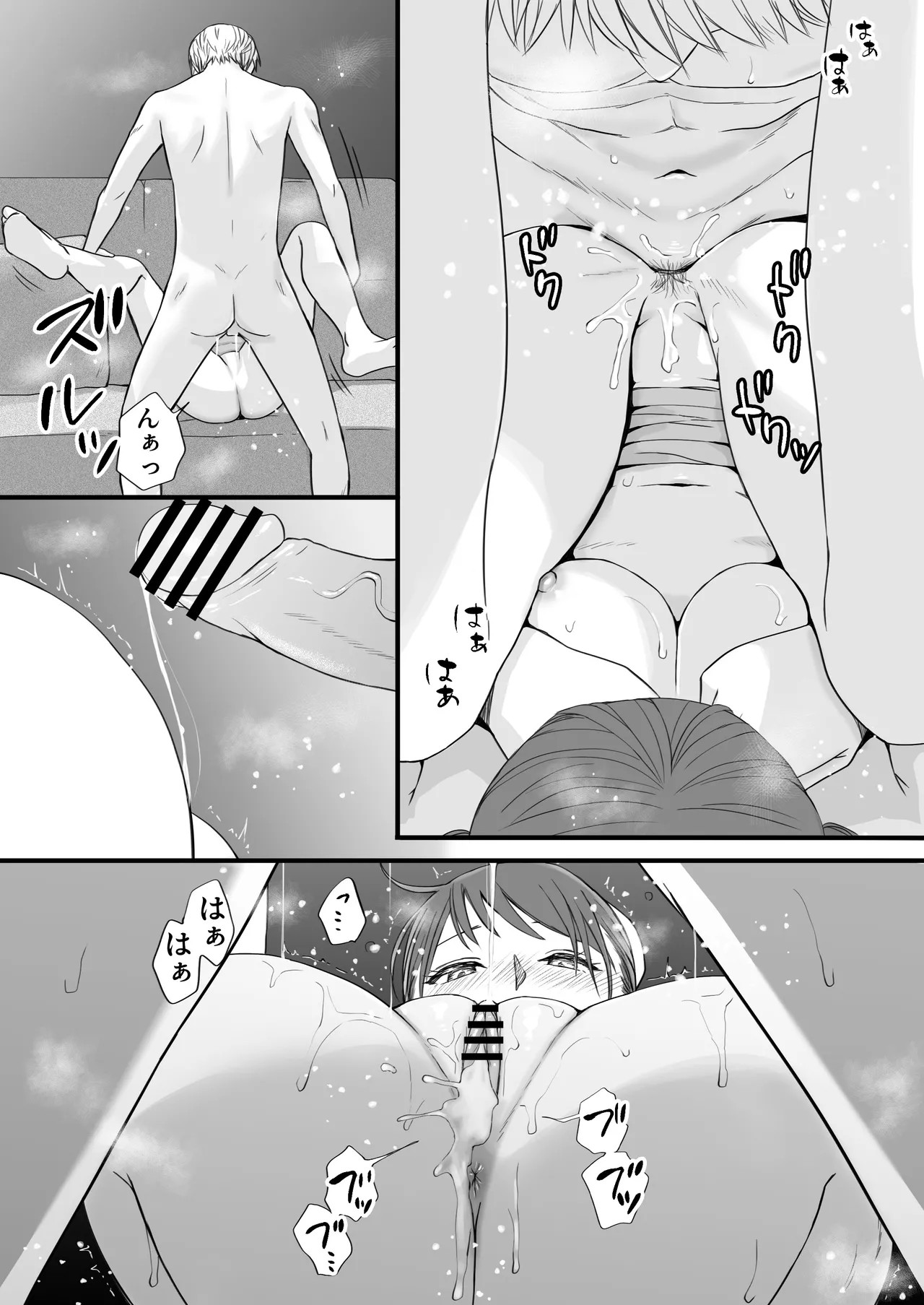 Page 77