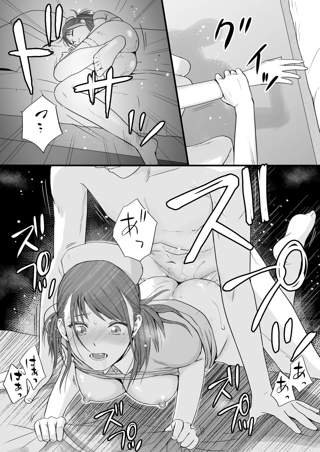 Page 78