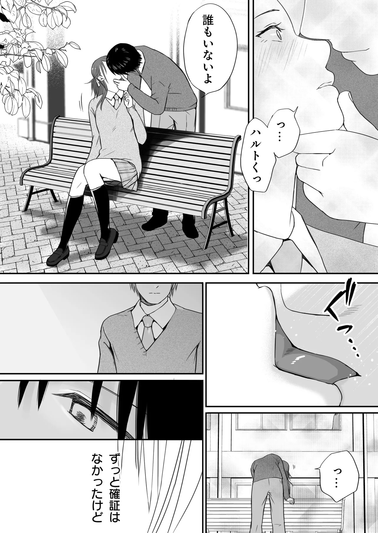 Page 91