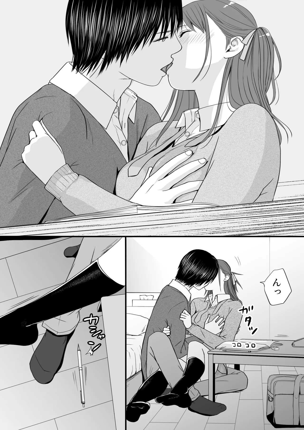 Page 95