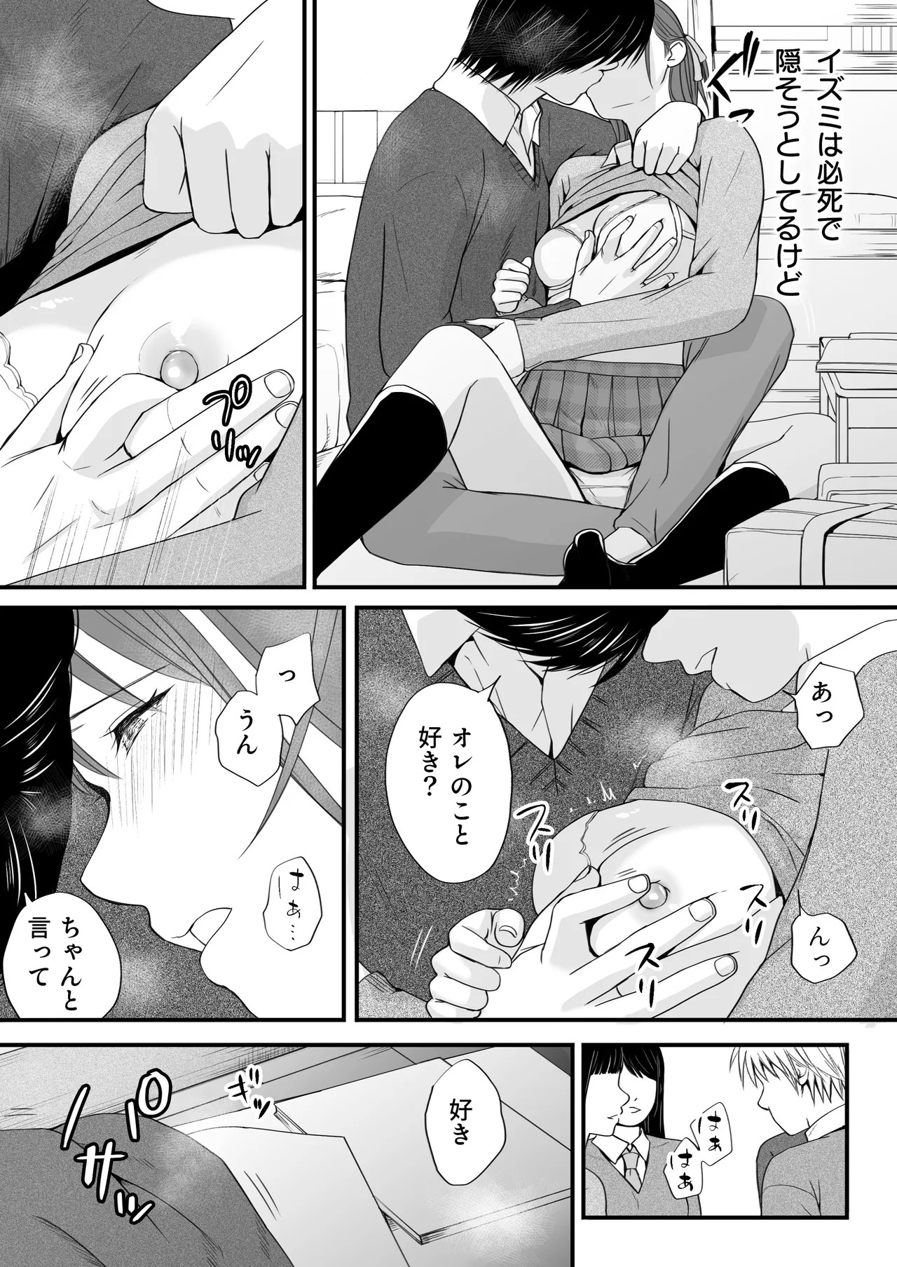 Page 97