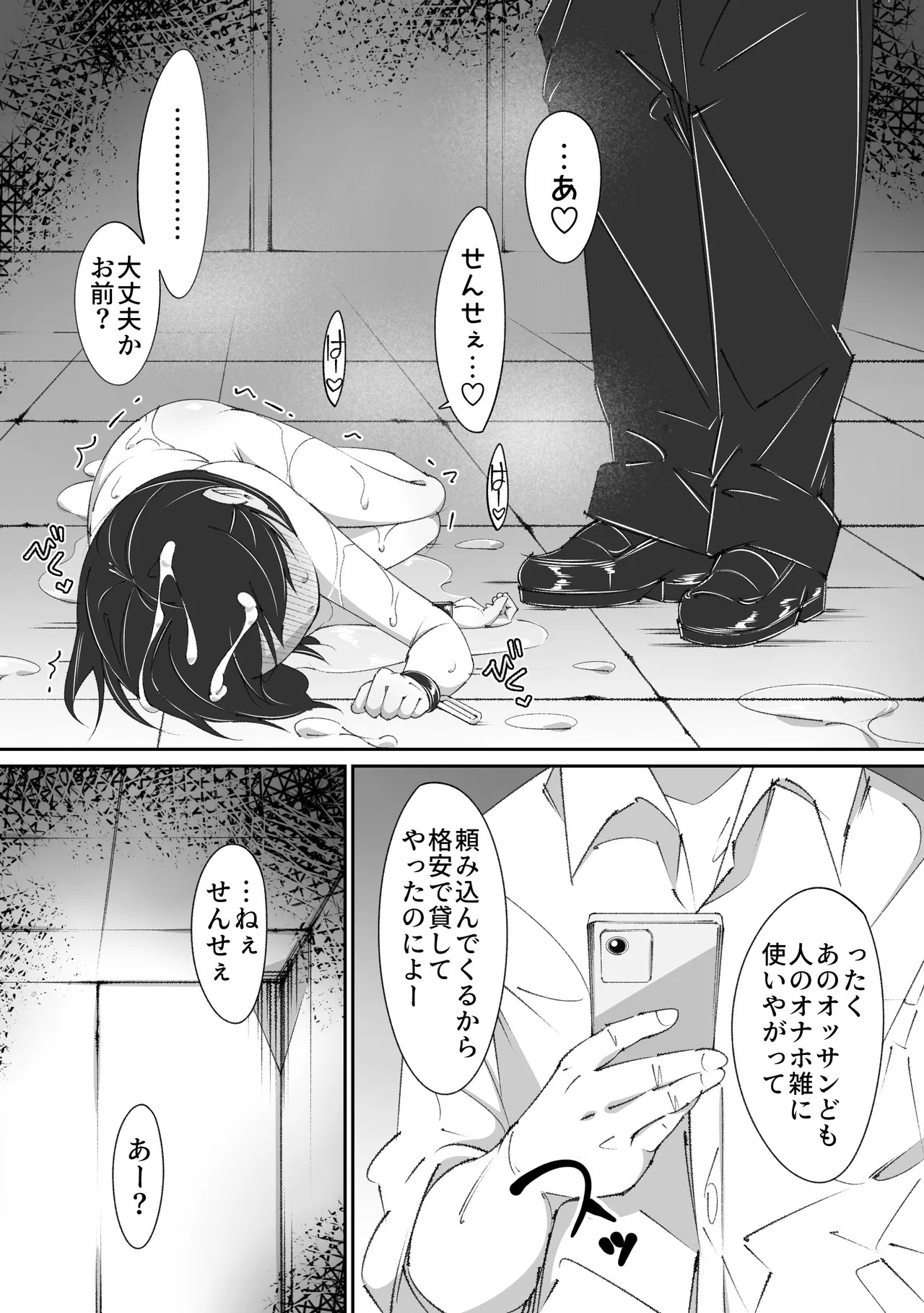 Page 49