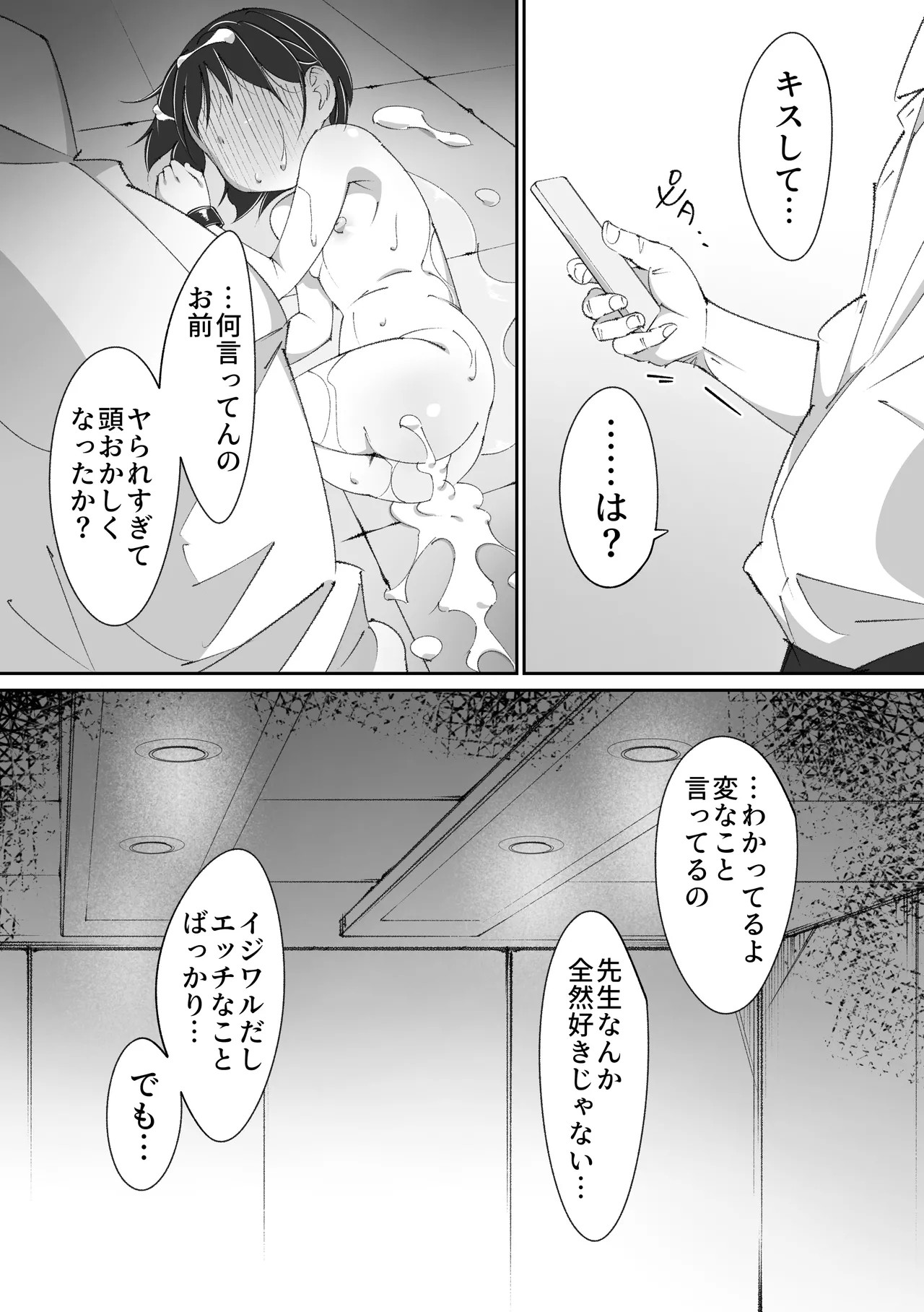 Page 50