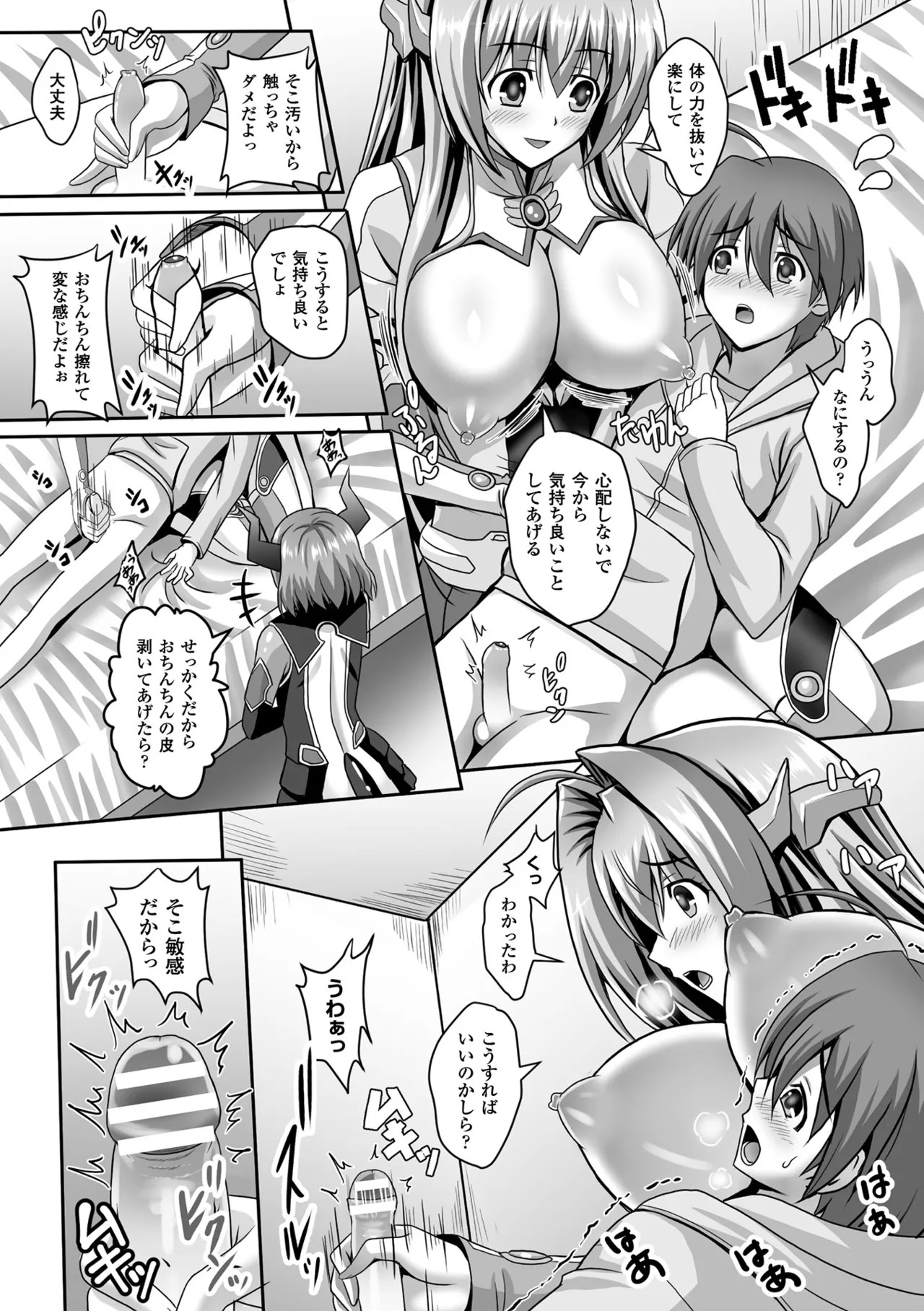Page 102