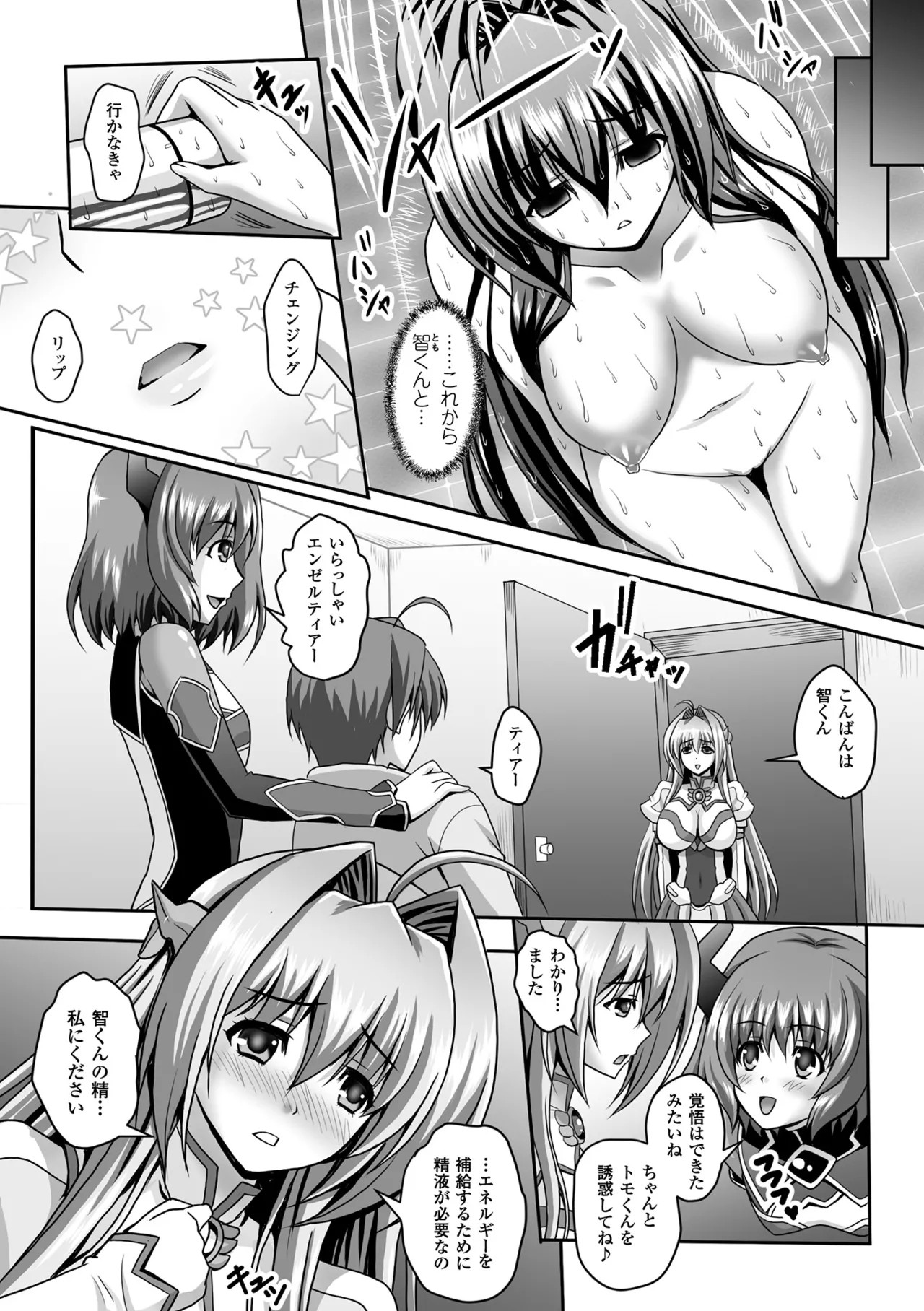 Page 98