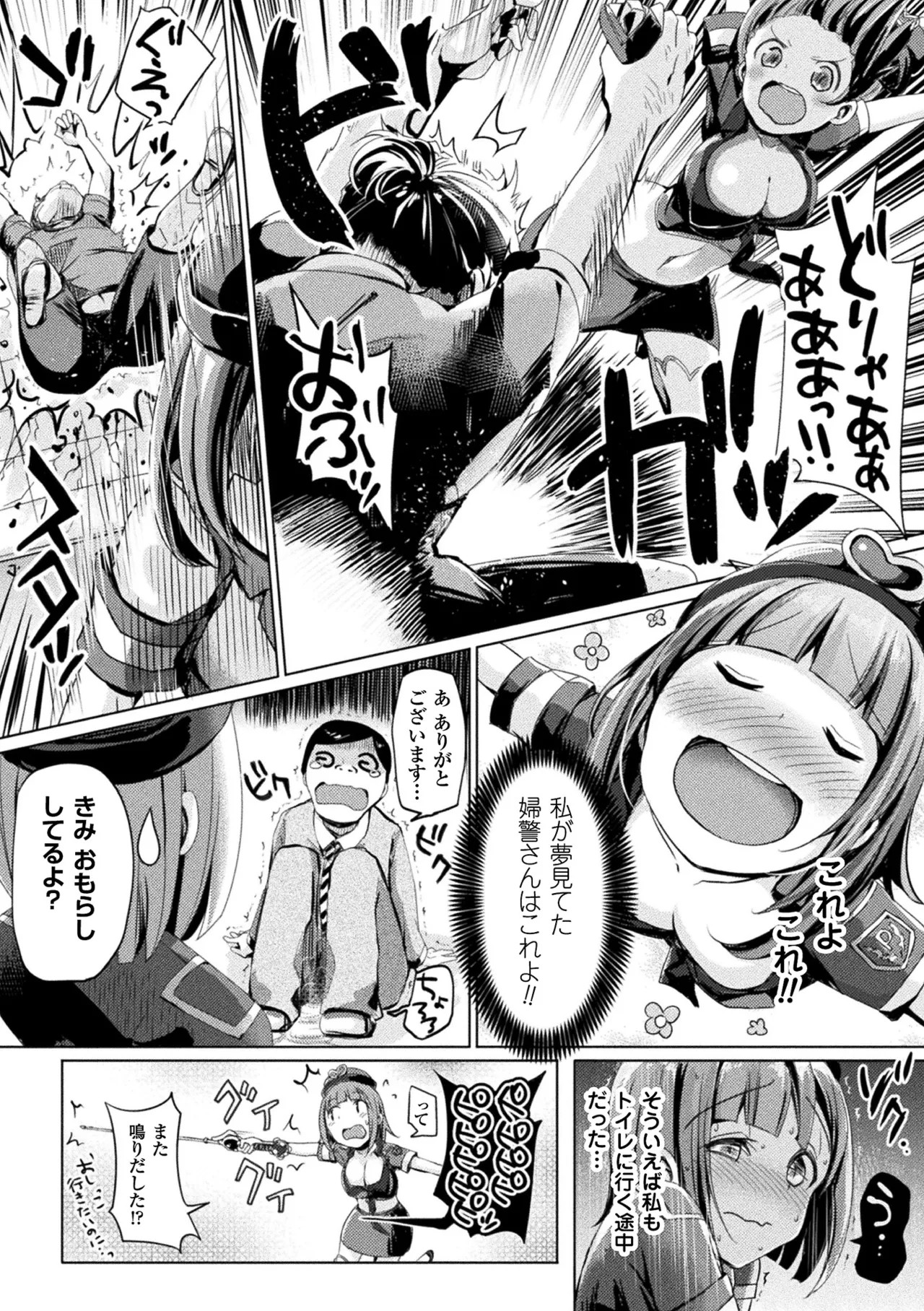 Page 117
