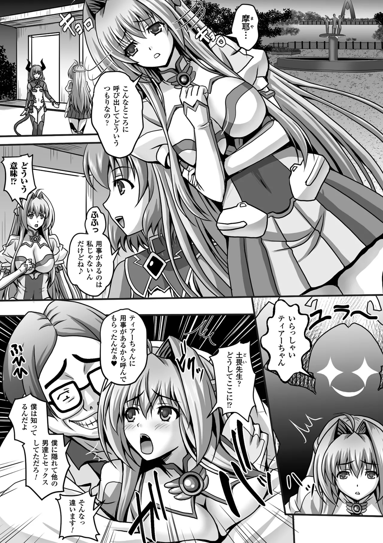 Page 115