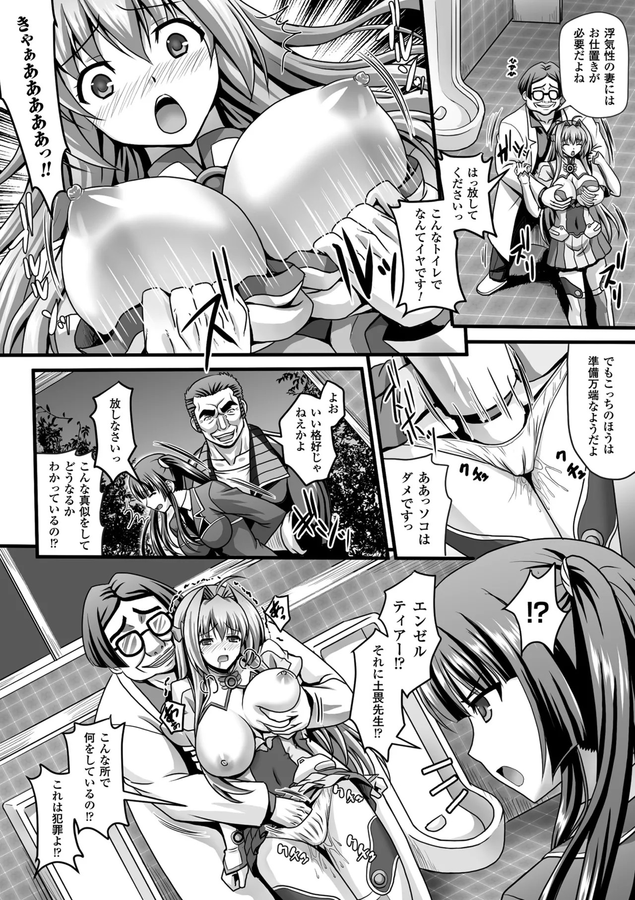 Page 116